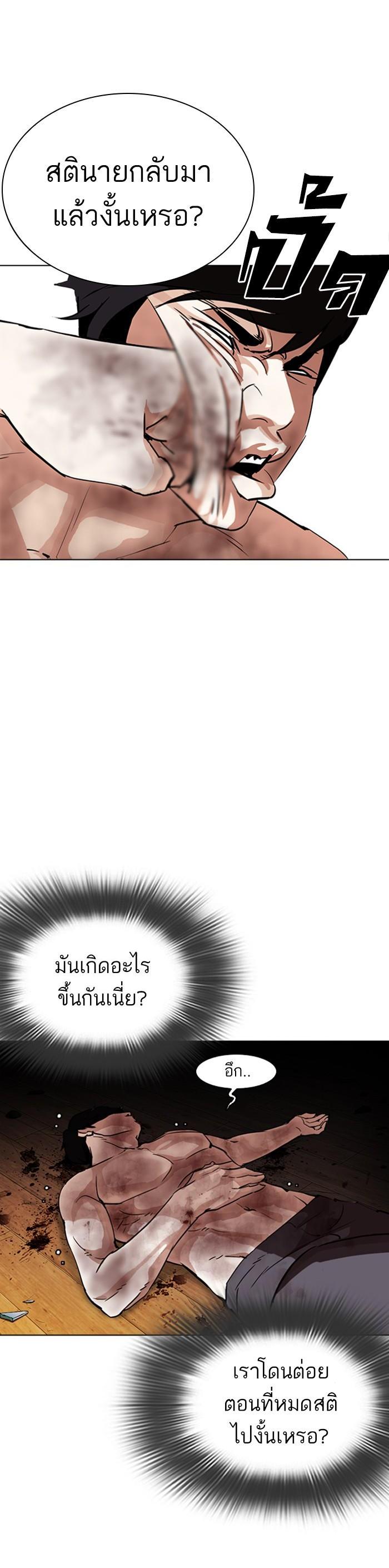 Manga-lc-com อ่านมังงะ อ่านการ์ตูน ออนไลน์ ฟรี Lookism ตอนที่ 1 2 3 4 5 6 7 8 9 10 11 12 13 14 ฟรี ไม่มีโฆษณา Manga-lc - อ่าน มังงะ อ่าน การ์ตูน ออนไลน์ อ่านมังงะ ฟรี
