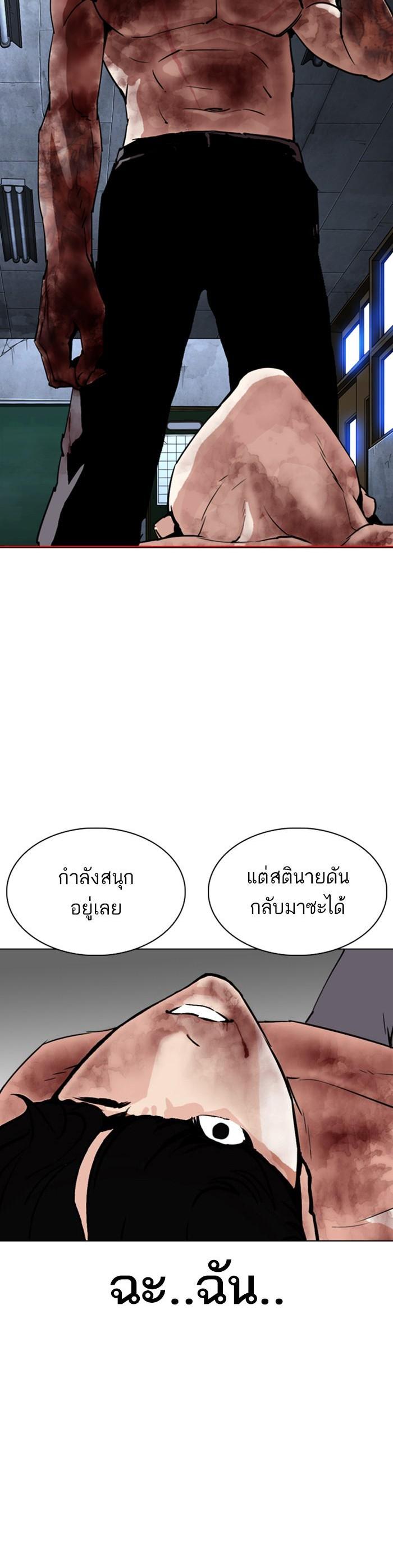 Manga-lc-com อ่านมังงะ อ่านการ์ตูน ออนไลน์ ฟรี Lookism ตอนที่ 1 2 3 4 5 6 7 8 9 10 11 12 13 14 ฟรี ไม่มีโฆษณา Manga-lc - อ่าน มังงะ อ่าน การ์ตูน ออนไลน์ อ่านมังงะ ฟรี