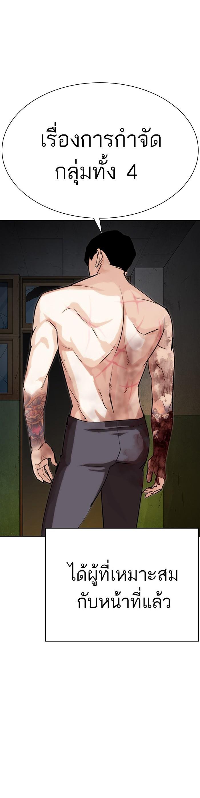 Manga-lc-com อ่านมังงะ อ่านการ์ตูน ออนไลน์ ฟรี Lookism ตอนที่ 1 2 3 4 5 6 7 8 9 10 11 12 13 14 ฟรี ไม่มีโฆษณา Manga-lc - อ่าน มังงะ อ่าน การ์ตูน ออนไลน์ อ่านมังงะ ฟรี