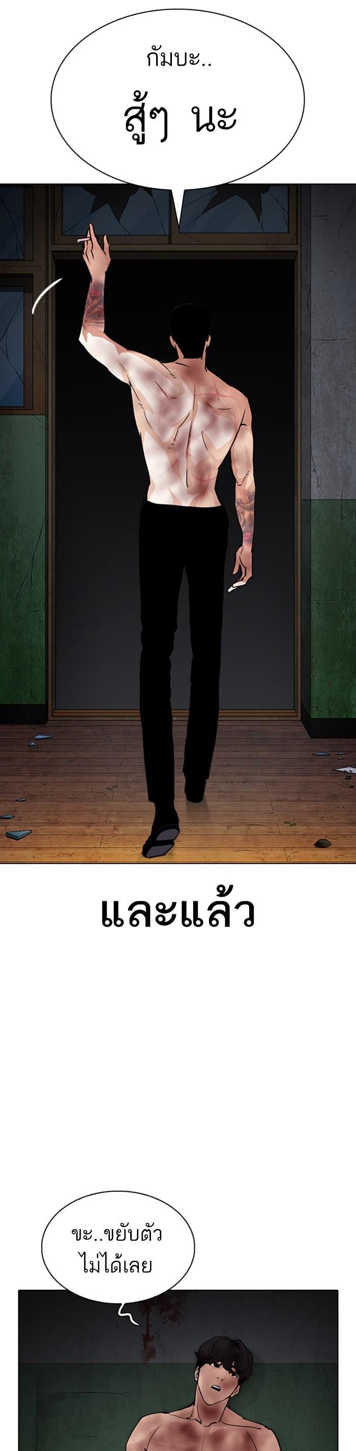 Manga-lc-com อ่านมังงะ อ่านการ์ตูน ออนไลน์ ฟรี Lookism ตอนที่ 1 2 3 4 5 6 7 8 9 10 11 12 13 14 ฟรี ไม่มีโฆษณา Manga-lc - อ่าน มังงะ อ่าน การ์ตูน ออนไลน์ อ่านมังงะ ฟรี