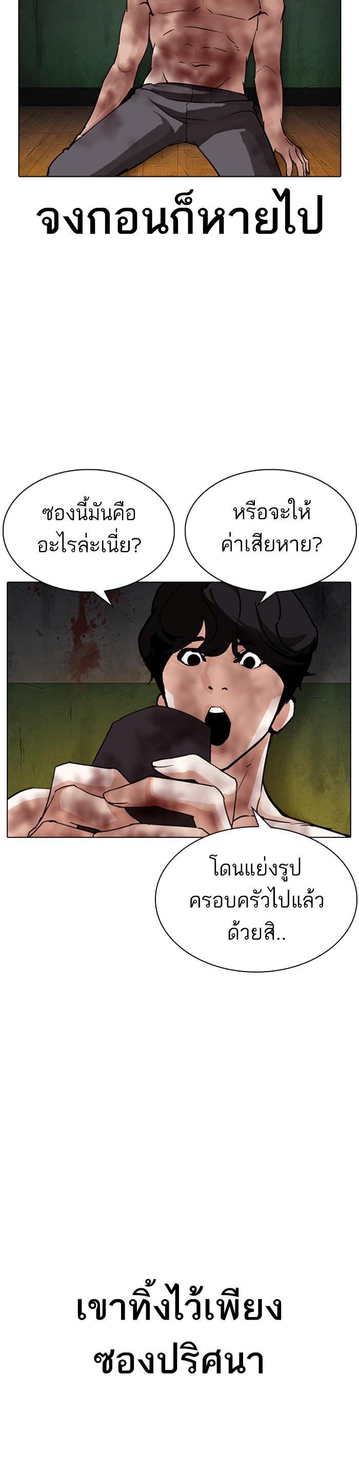 Manga-lc-com อ่านมังงะ อ่านการ์ตูน ออนไลน์ ฟรี Lookism ตอนที่ 1 2 3 4 5 6 7 8 9 10 11 12 13 14 ฟรี ไม่มีโฆษณา Manga-lc - อ่าน มังงะ อ่าน การ์ตูน ออนไลน์ อ่านมังงะ ฟรี