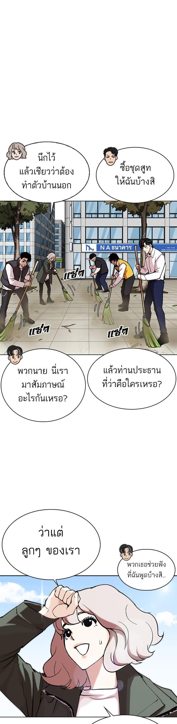 Manga-lc-com อ่านมังงะ อ่านการ์ตูน ออนไลน์ ฟรี Lookism ตอนที่ 1 2 3 4 5 6 7 8 9 10 11 12 13 14 ฟรี ไม่มีโฆษณา Manga-lc - อ่าน มังงะ อ่าน การ์ตูน ออนไลน์ อ่านมังงะ ฟรี