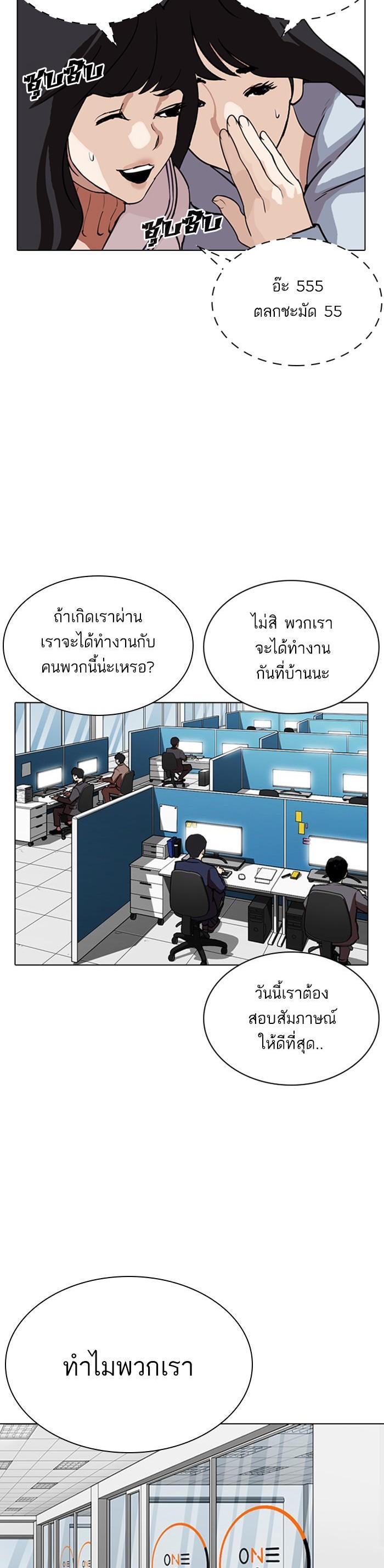 Manga-lc-com อ่านมังงะ อ่านการ์ตูน ออนไลน์ ฟรี Lookism ตอนที่ 1 2 3 4 5 6 7 8 9 10 11 12 13 14 ฟรี ไม่มีโฆษณา Manga-lc - อ่าน มังงะ อ่าน การ์ตูน ออนไลน์ อ่านมังงะ ฟรี