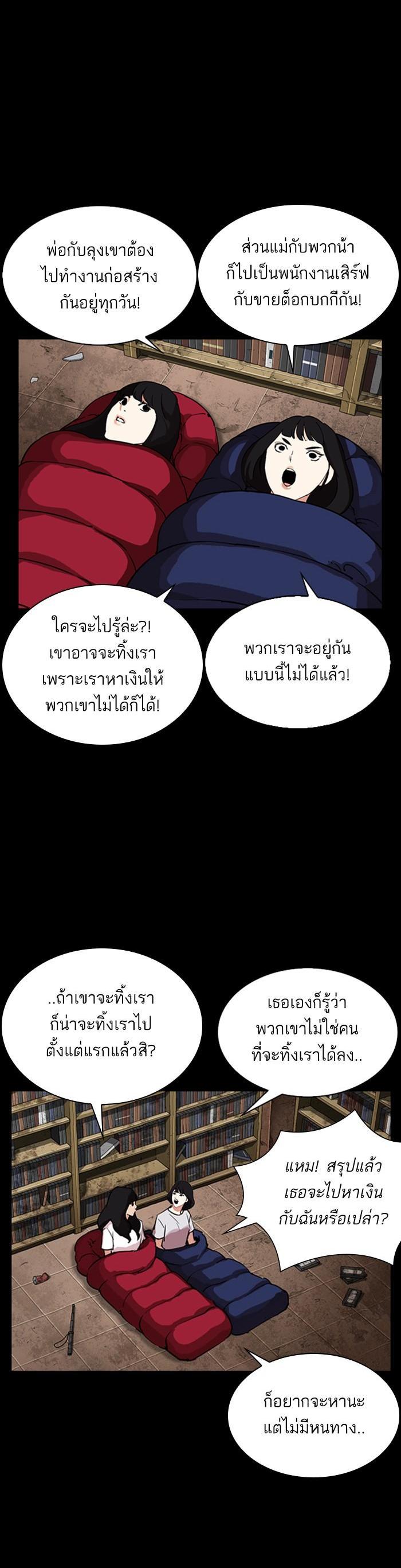 Manga-lc-com อ่านมังงะ อ่านการ์ตูน ออนไลน์ ฟรี Lookism ตอนที่ 1 2 3 4 5 6 7 8 9 10 11 12 13 14 ฟรี ไม่มีโฆษณา Manga-lc - อ่าน มังงะ อ่าน การ์ตูน ออนไลน์ อ่านมังงะ ฟรี