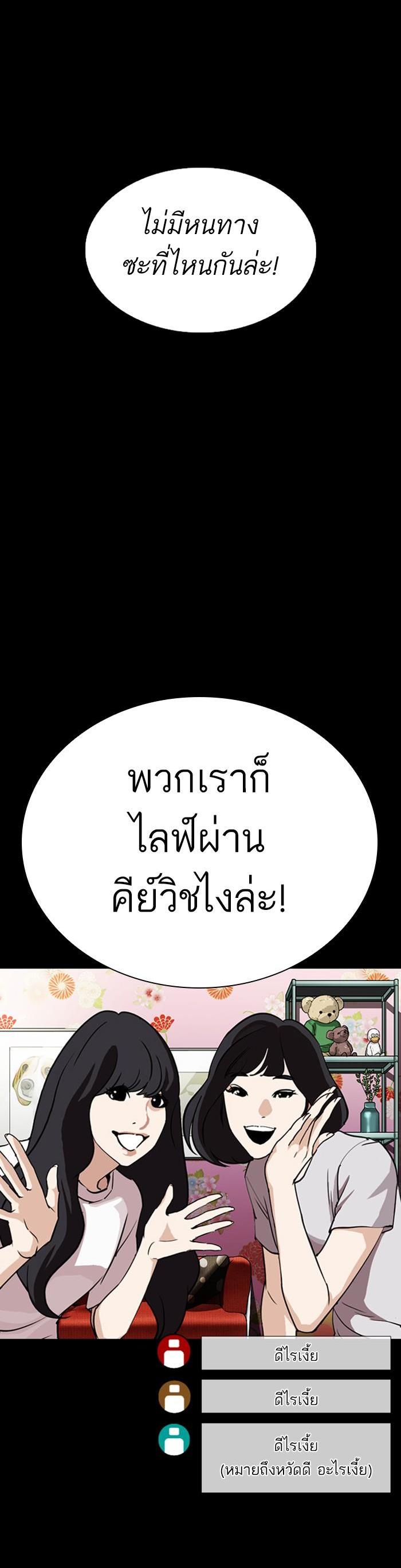 Manga-lc-com อ่านมังงะ อ่านการ์ตูน ออนไลน์ ฟรี Lookism ตอนที่ 1 2 3 4 5 6 7 8 9 10 11 12 13 14 ฟรี ไม่มีโฆษณา Manga-lc - อ่าน มังงะ อ่าน การ์ตูน ออนไลน์ อ่านมังงะ ฟรี