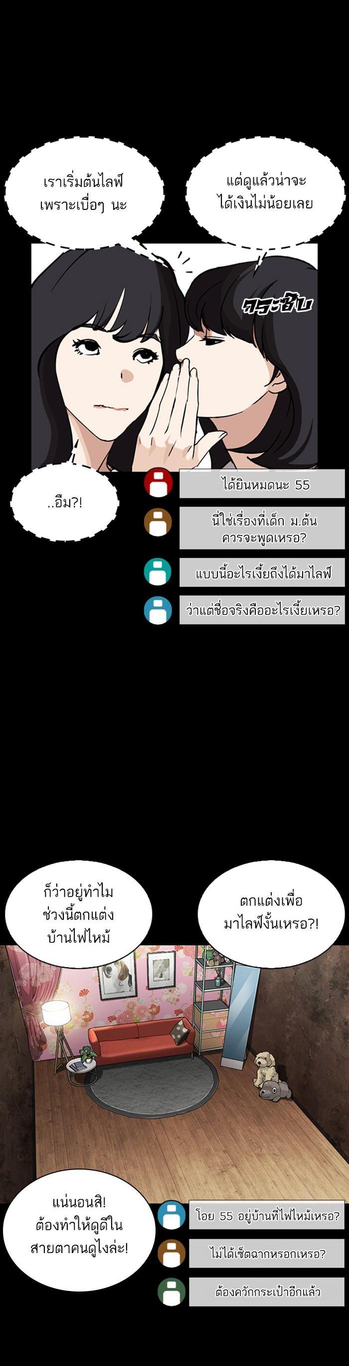 Manga-lc-com อ่านมังงะ อ่านการ์ตูน ออนไลน์ ฟรี Lookism ตอนที่ 1 2 3 4 5 6 7 8 9 10 11 12 13 14 ฟรี ไม่มีโฆษณา Manga-lc - อ่าน มังงะ อ่าน การ์ตูน ออนไลน์ อ่านมังงะ ฟรี