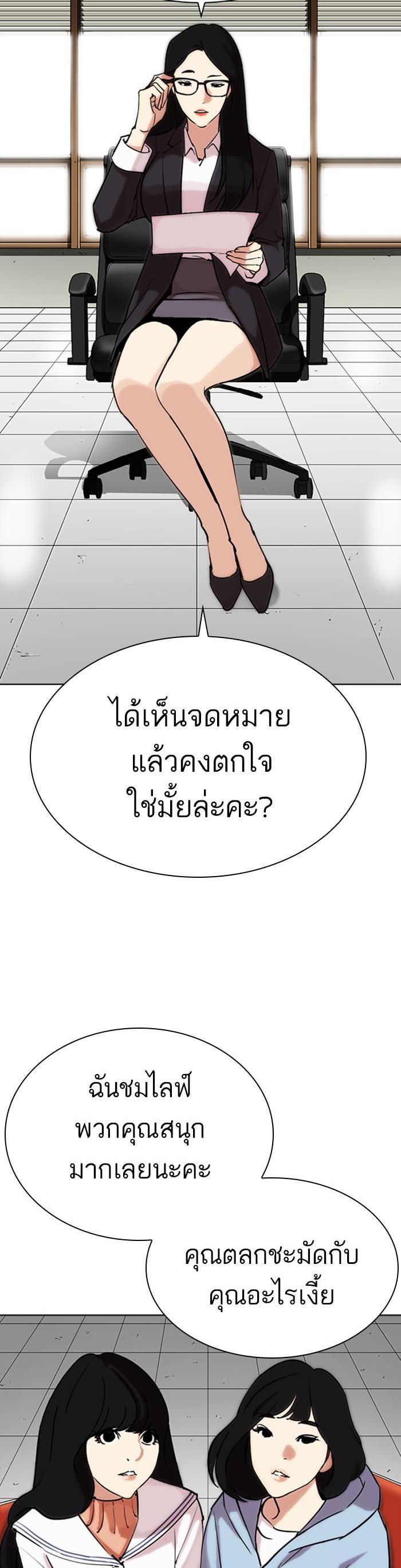 Manga-lc-com อ่านมังงะ อ่านการ์ตูน ออนไลน์ ฟรี Lookism ตอนที่ 1 2 3 4 5 6 7 8 9 10 11 12 13 14 ฟรี ไม่มีโฆษณา Manga-lc - อ่าน มังงะ อ่าน การ์ตูน ออนไลน์ อ่านมังงะ ฟรี