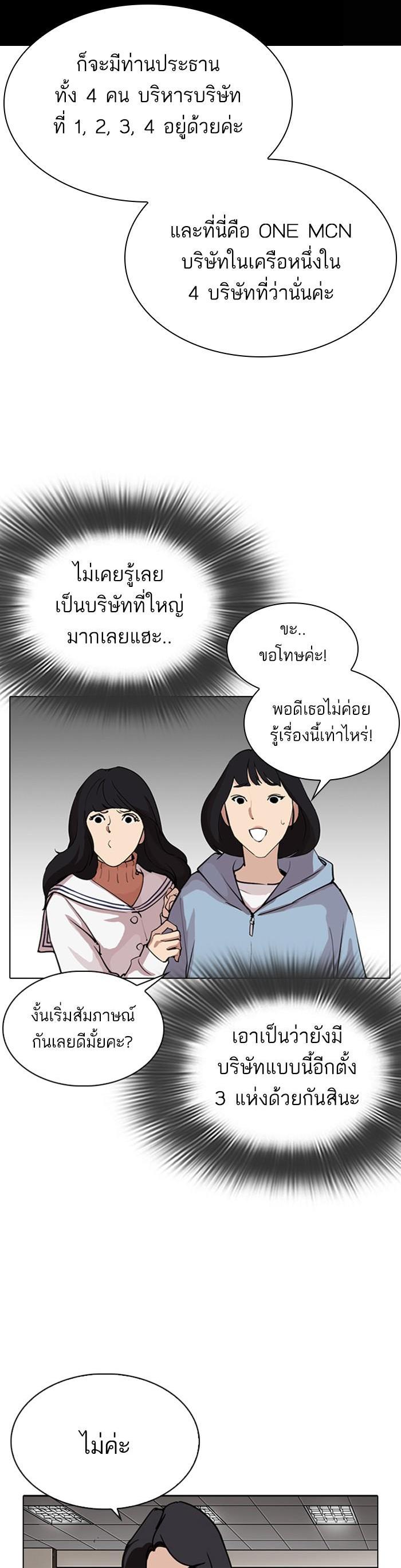 Manga-lc-com อ่านมังงะ อ่านการ์ตูน ออนไลน์ ฟรี Lookism ตอนที่ 1 2 3 4 5 6 7 8 9 10 11 12 13 14 ฟรี ไม่มีโฆษณา Manga-lc - อ่าน มังงะ อ่าน การ์ตูน ออนไลน์ อ่านมังงะ ฟรี
