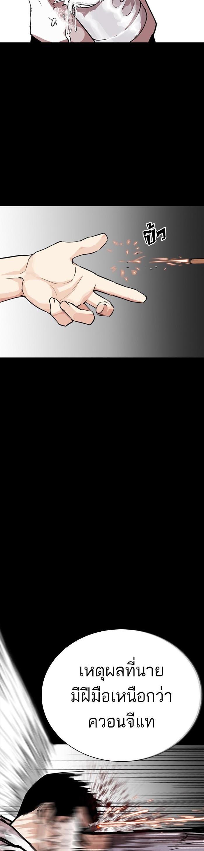 Manga-lc-com อ่านมังงะ อ่านการ์ตูน ออนไลน์ ฟรี Lookism ตอนที่ 1 2 3 4 5 6 7 8 9 10 11 12 13 14 ฟรี ไม่มีโฆษณา Manga-lc - อ่าน มังงะ อ่าน การ์ตูน ออนไลน์ อ่านมังงะ ฟรี