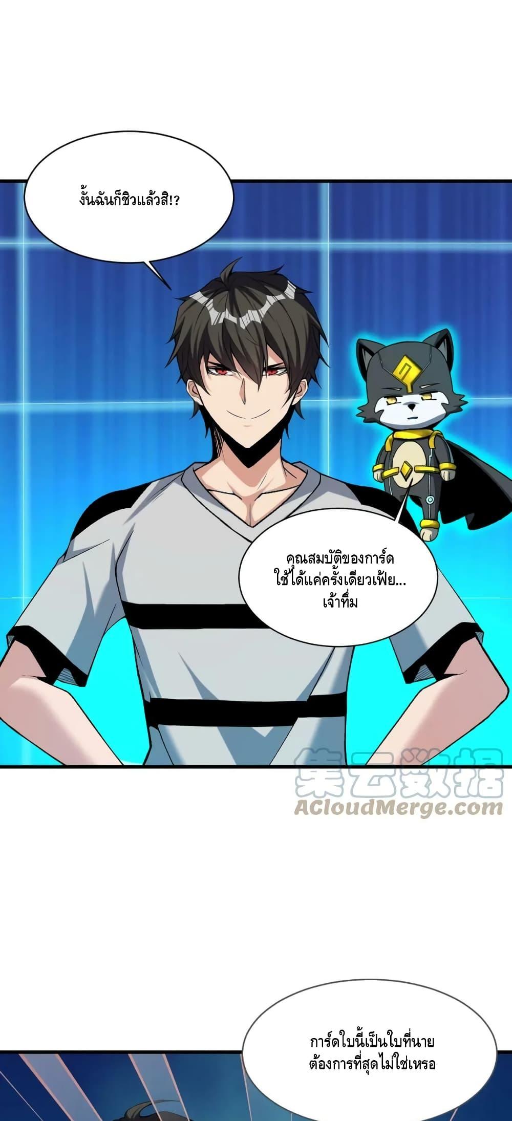 Manga-lc-com อ่านมังงะ อ่านการ์ตูน ออนไลน์ ฟรี Monster Paradise ตอนที่ 1 2 3 4 5 6 7 8 9 10 11 12 13 14 ฟรี ไม่มีโฆษณา Manga-lc - อ่าน มังงะ อ่าน การ์ตูน ออนไลน์ อ่านมังงะ ฟรี