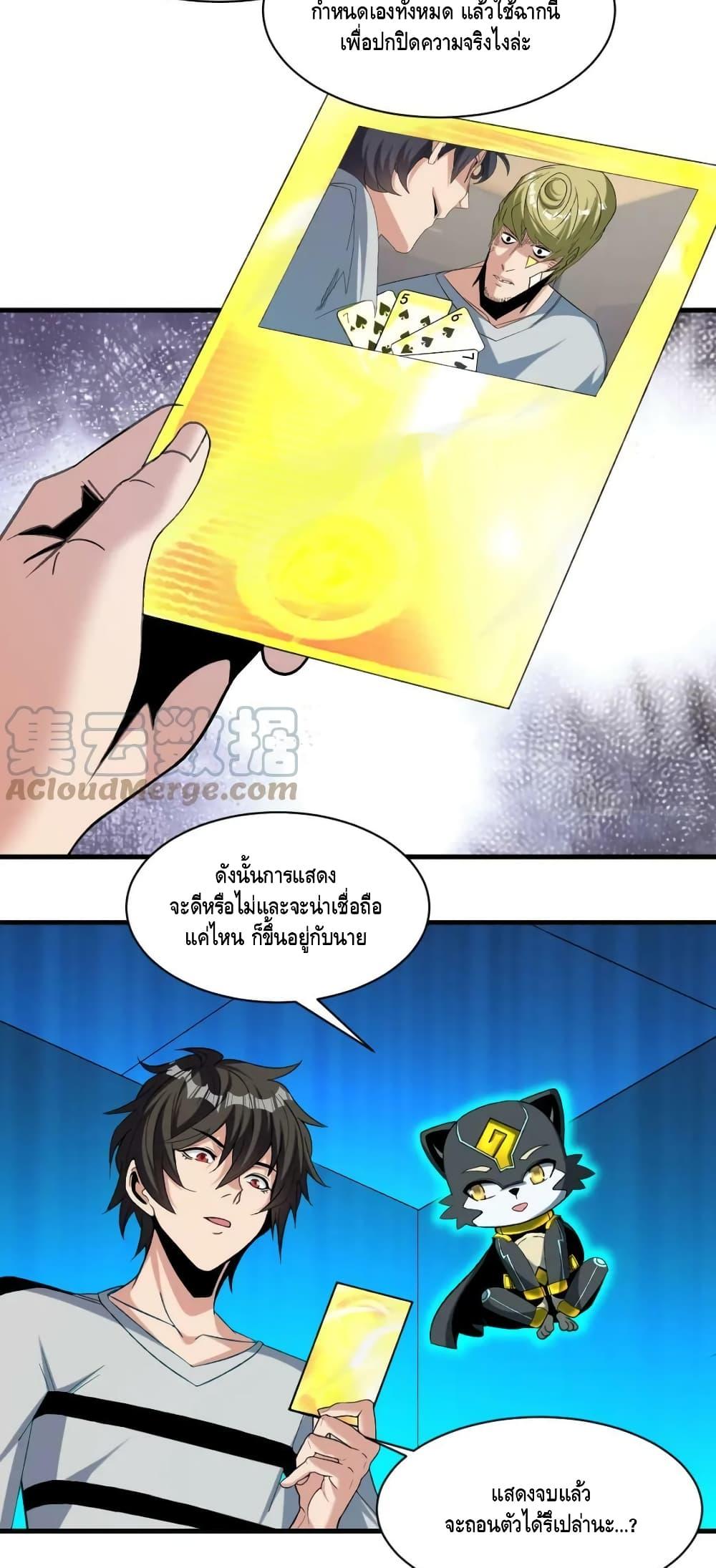 Manga-lc-com อ่านมังงะ อ่านการ์ตูน ออนไลน์ ฟรี Monster Paradise ตอนที่ 1 2 3 4 5 6 7 8 9 10 11 12 13 14 ฟรี ไม่มีโฆษณา Manga-lc - อ่าน มังงะ อ่าน การ์ตูน ออนไลน์ อ่านมังงะ ฟรี