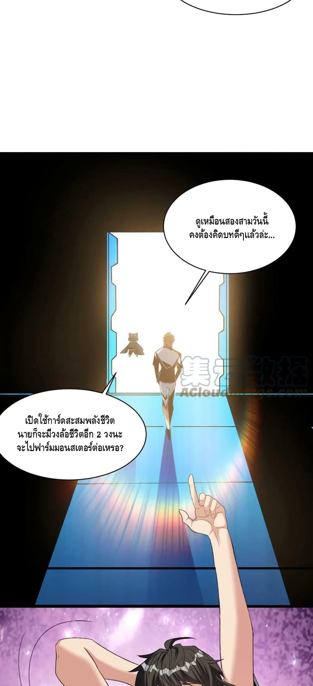 Manga-lc-com อ่านมังงะ อ่านการ์ตูน ออนไลน์ ฟรี Monster Paradise ตอนที่ 1 2 3 4 5 6 7 8 9 10 11 12 13 14 ฟรี ไม่มีโฆษณา Manga-lc - อ่าน มังงะ อ่าน การ์ตูน ออนไลน์ อ่านมังงะ ฟรี