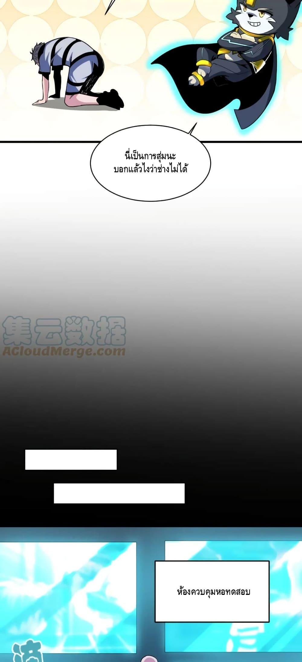 Manga-lc-com อ่านมังงะ อ่านการ์ตูน ออนไลน์ ฟรี Monster Paradise ตอนที่ 1 2 3 4 5 6 7 8 9 10 11 12 13 14 ฟรี ไม่มีโฆษณา Manga-lc - อ่าน มังงะ อ่าน การ์ตูน ออนไลน์ อ่านมังงะ ฟรี