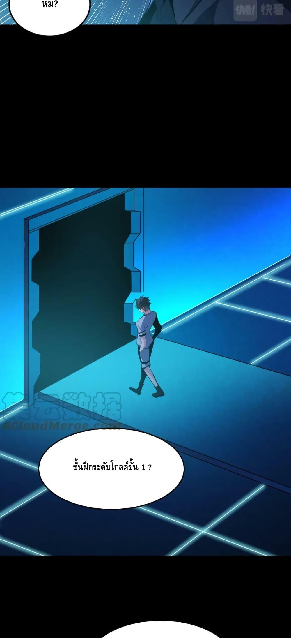 Manga-lc-com อ่านมังงะ อ่านการ์ตูน ออนไลน์ ฟรี Monster Paradise ตอนที่ 1 2 3 4 5 6 7 8 9 10 11 12 13 14 ฟรี ไม่มีโฆษณา Manga-lc - อ่าน มังงะ อ่าน การ์ตูน ออนไลน์ อ่านมังงะ ฟรี