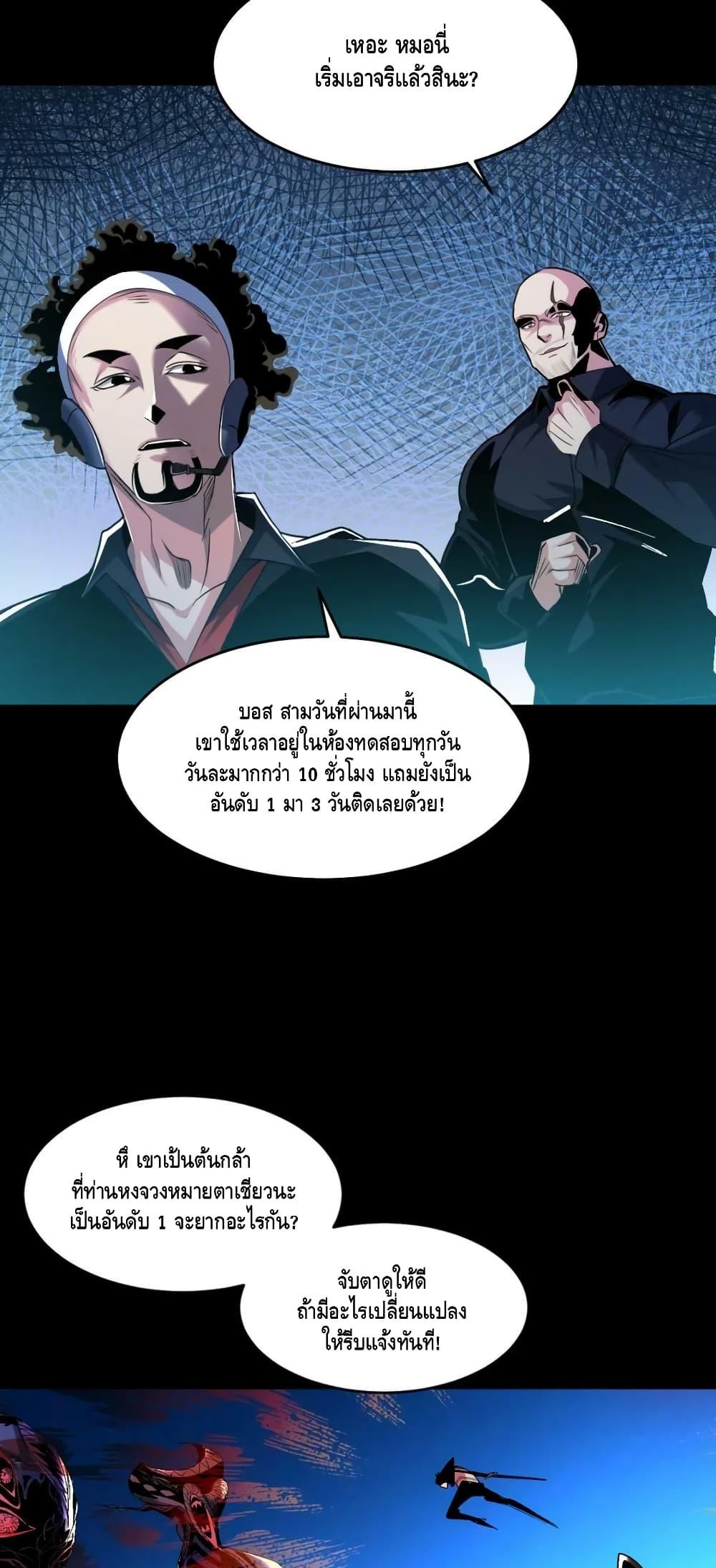 Manga-lc-com อ่านมังงะ อ่านการ์ตูน ออนไลน์ ฟรี Monster Paradise ตอนที่ 1 2 3 4 5 6 7 8 9 10 11 12 13 14 ฟรี ไม่มีโฆษณา Manga-lc - อ่าน มังงะ อ่าน การ์ตูน ออนไลน์ อ่านมังงะ ฟรี