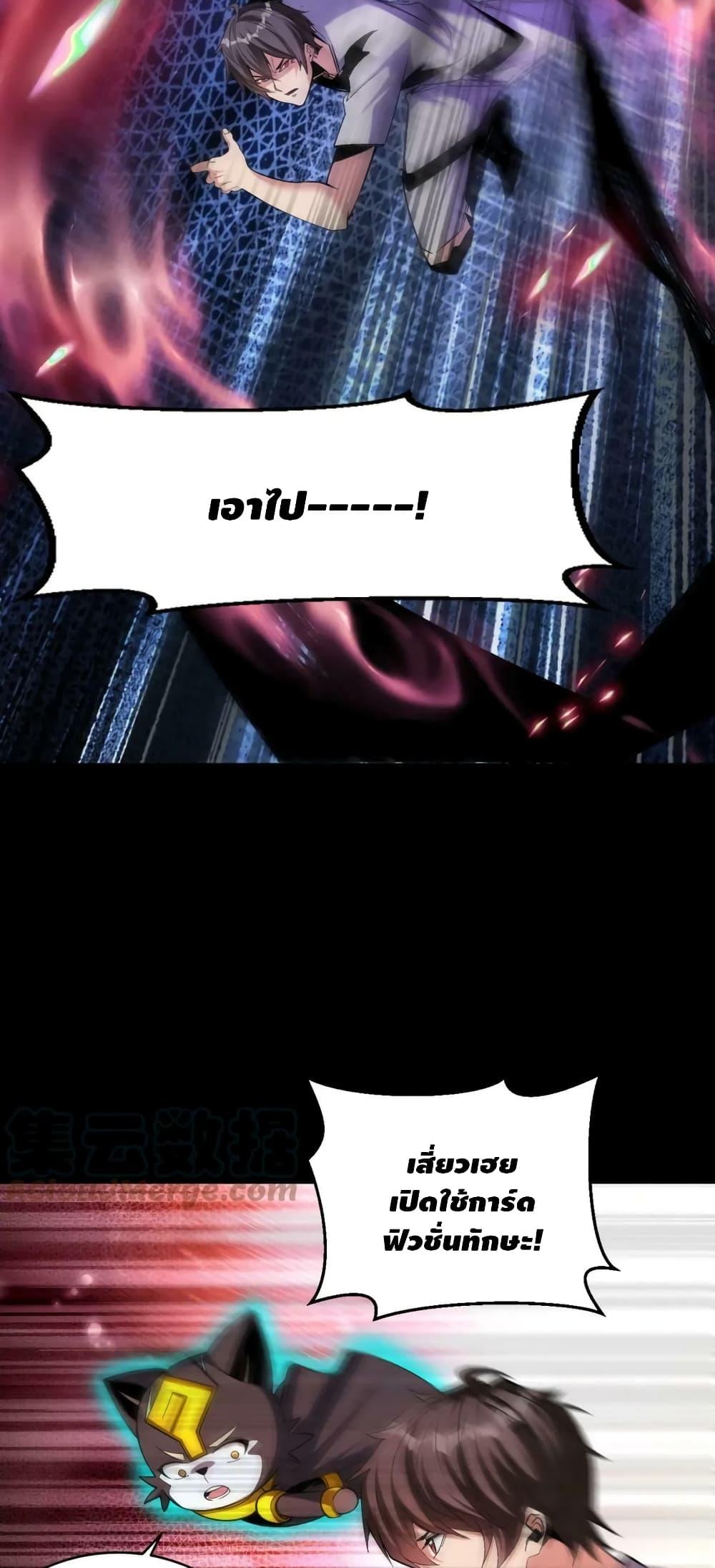 Manga-lc-com อ่านมังงะ อ่านการ์ตูน ออนไลน์ ฟรี Monster Paradise ตอนที่ 1 2 3 4 5 6 7 8 9 10 11 12 13 14 ฟรี ไม่มีโฆษณา Manga-lc - อ่าน มังงะ อ่าน การ์ตูน ออนไลน์ อ่านมังงะ ฟรี