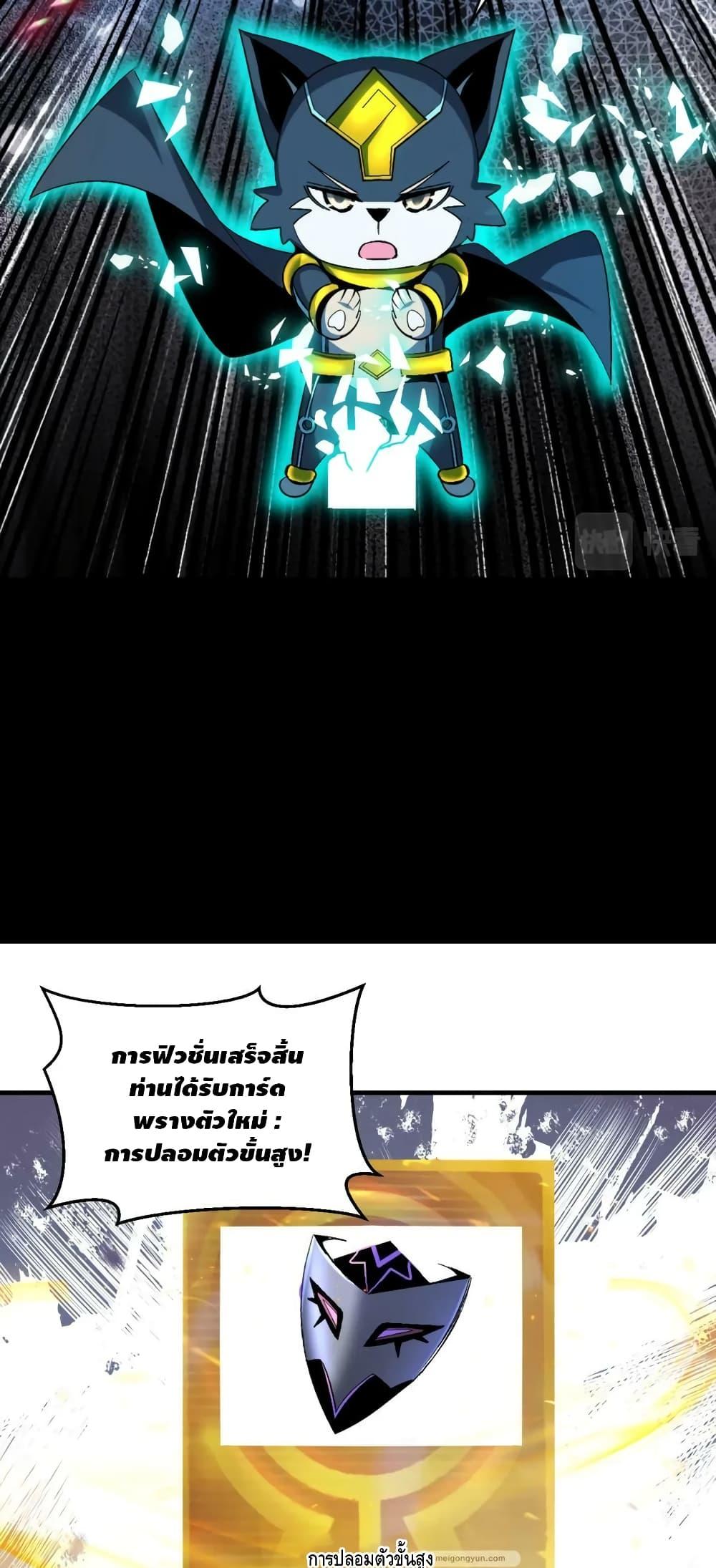 Manga-lc-com อ่านมังงะ อ่านการ์ตูน ออนไลน์ ฟรี Monster Paradise ตอนที่ 1 2 3 4 5 6 7 8 9 10 11 12 13 14 ฟรี ไม่มีโฆษณา Manga-lc - อ่าน มังงะ อ่าน การ์ตูน ออนไลน์ อ่านมังงะ ฟรี