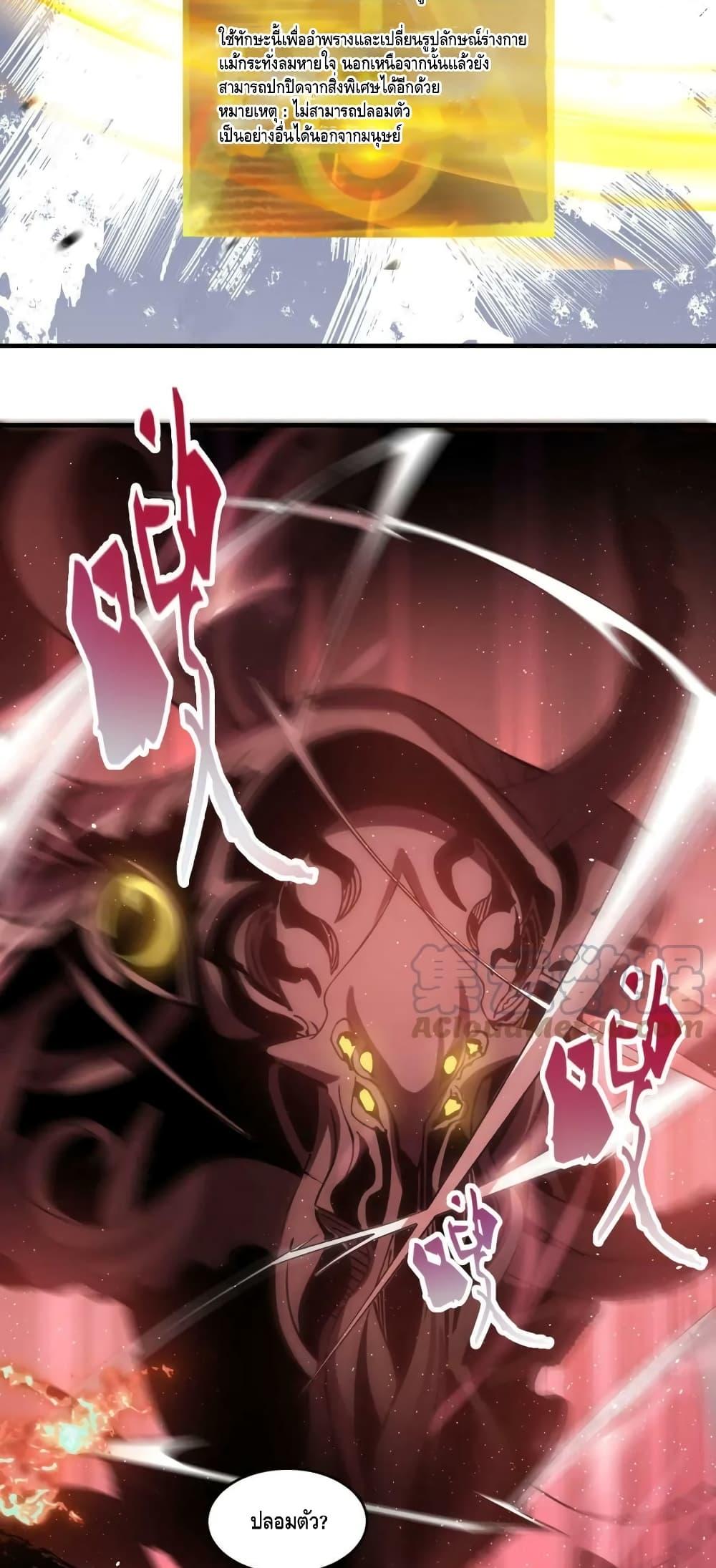 Manga-lc-com อ่านมังงะ อ่านการ์ตูน ออนไลน์ ฟรี Monster Paradise ตอนที่ 1 2 3 4 5 6 7 8 9 10 11 12 13 14 ฟรี ไม่มีโฆษณา Manga-lc - อ่าน มังงะ อ่าน การ์ตูน ออนไลน์ อ่านมังงะ ฟรี