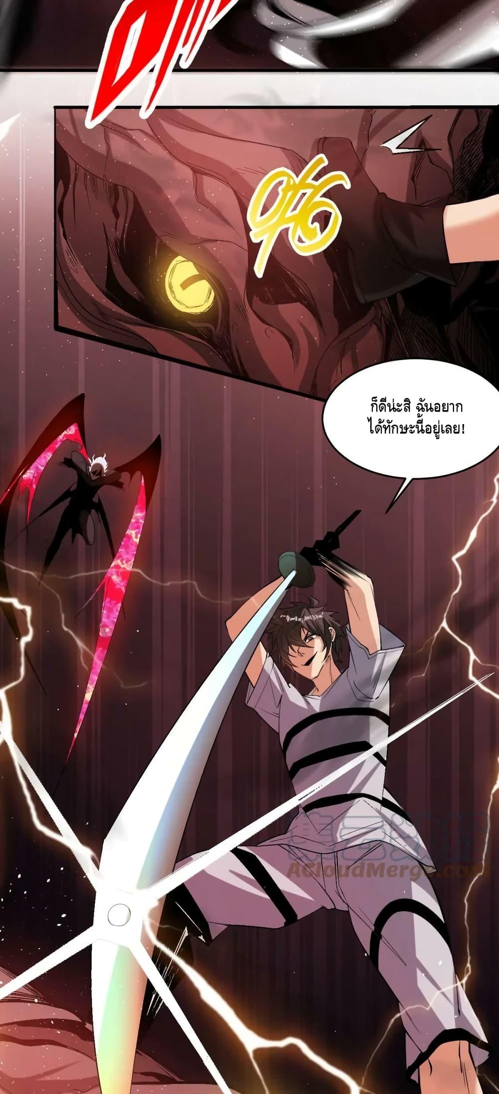 Manga-lc-com อ่านมังงะ อ่านการ์ตูน ออนไลน์ ฟรี Monster Paradise ตอนที่ 1 2 3 4 5 6 7 8 9 10 11 12 13 14 ฟรี ไม่มีโฆษณา Manga-lc - อ่าน มังงะ อ่าน การ์ตูน ออนไลน์ อ่านมังงะ ฟรี