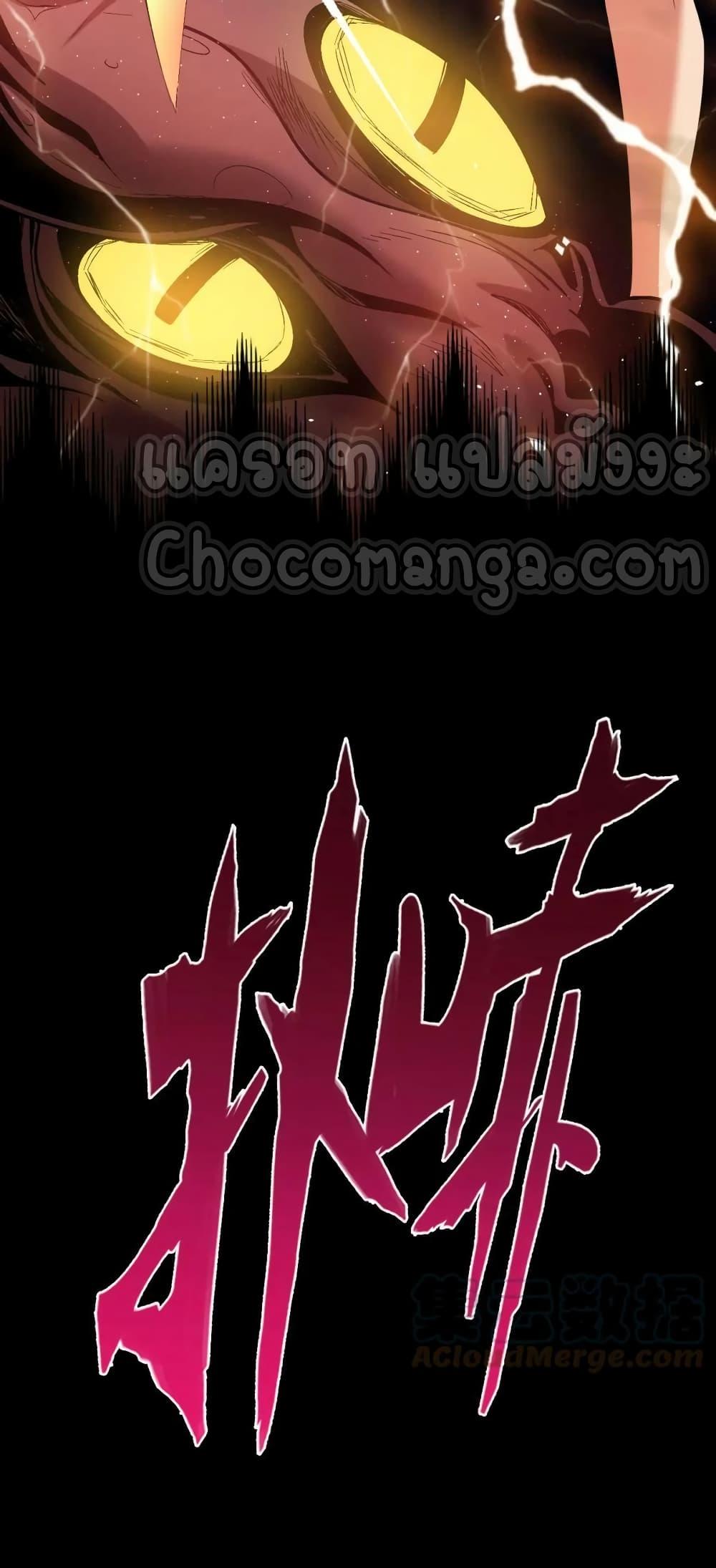 Manga-lc-com อ่านมังงะ อ่านการ์ตูน ออนไลน์ ฟรี Monster Paradise ตอนที่ 1 2 3 4 5 6 7 8 9 10 11 12 13 14 ฟรี ไม่มีโฆษณา Manga-lc - อ่าน มังงะ อ่าน การ์ตูน ออนไลน์ อ่านมังงะ ฟรี