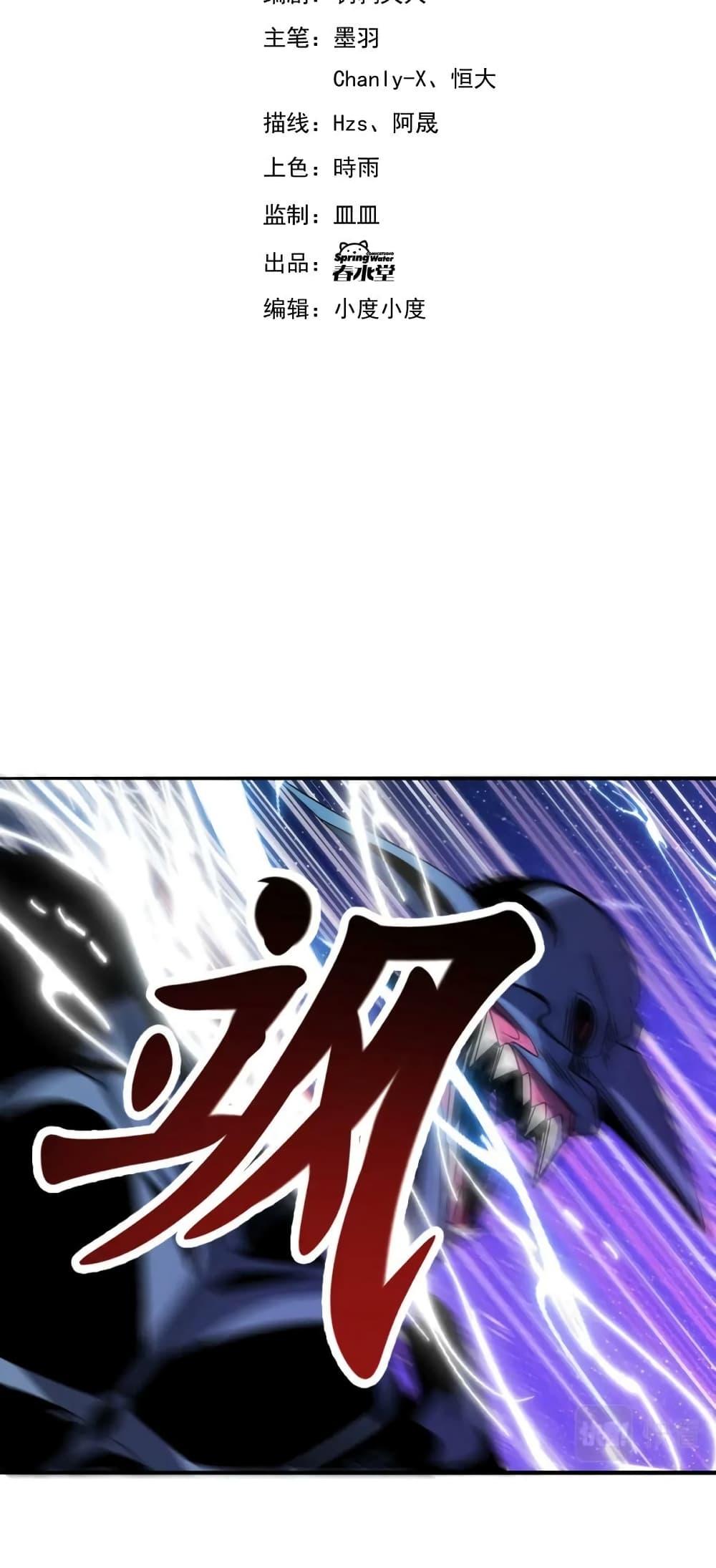 Manga-lc-com อ่านมังงะ อ่านการ์ตูน ออนไลน์ ฟรี Monster Paradise ตอนที่ 1 2 3 4 5 6 7 8 9 10 11 12 13 14 ฟรี ไม่มีโฆษณา Manga-lc - อ่าน มังงะ อ่าน การ์ตูน ออนไลน์ อ่านมังงะ ฟรี