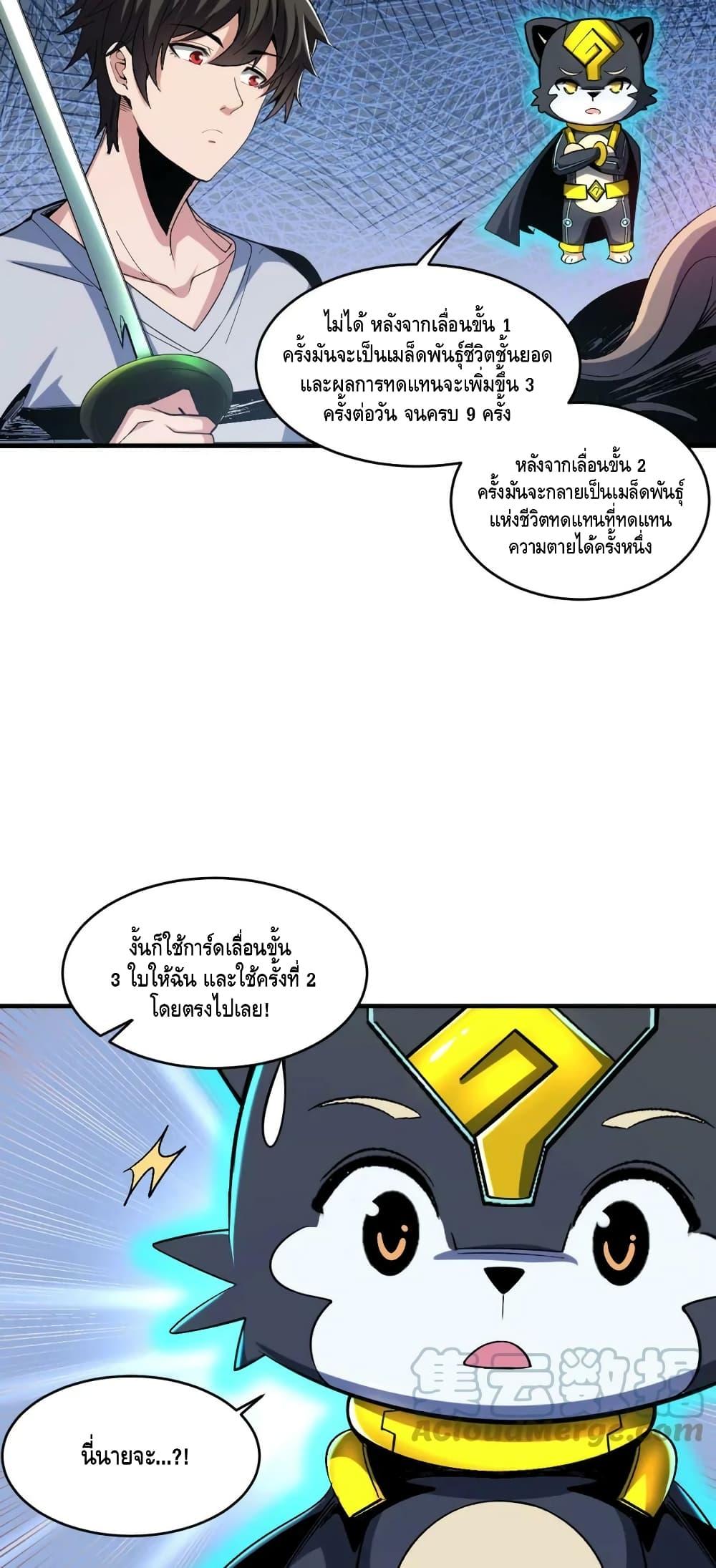 Manga-lc-com อ่านมังงะ อ่านการ์ตูน ออนไลน์ ฟรี Monster Paradise ตอนที่ 1 2 3 4 5 6 7 8 9 10 11 12 13 14 ฟรี ไม่มีโฆษณา Manga-lc - อ่าน มังงะ อ่าน การ์ตูน ออนไลน์ อ่านมังงะ ฟรี