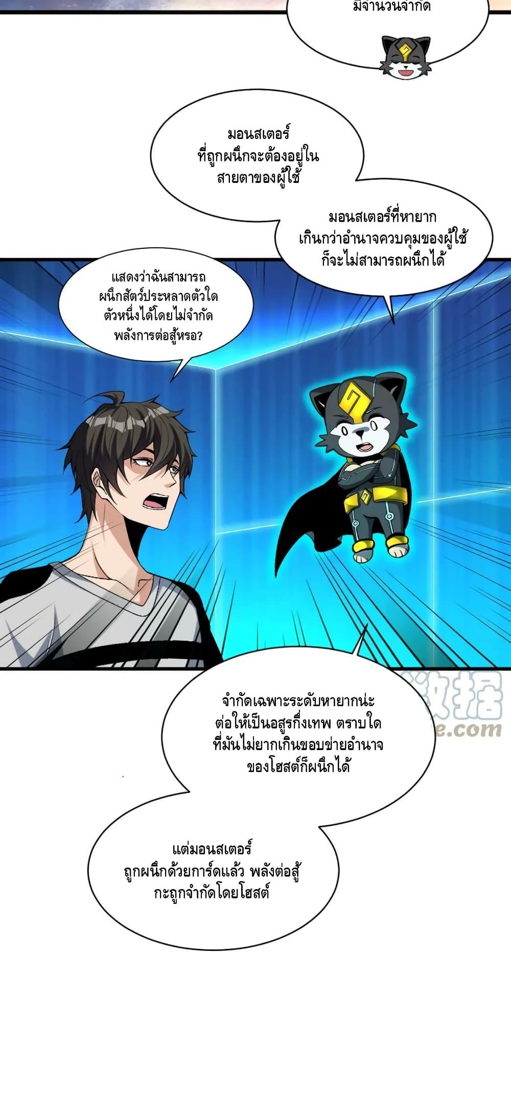 Manga-lc-com อ่านมังงะ อ่านการ์ตูน ออนไลน์ ฟรี Monster Paradise ตอนที่ 1 2 3 4 5 6 7 8 9 10 11 12 13 14 ฟรี ไม่มีโฆษณา Manga-lc - อ่าน มังงะ อ่าน การ์ตูน ออนไลน์ อ่านมังงะ ฟรี