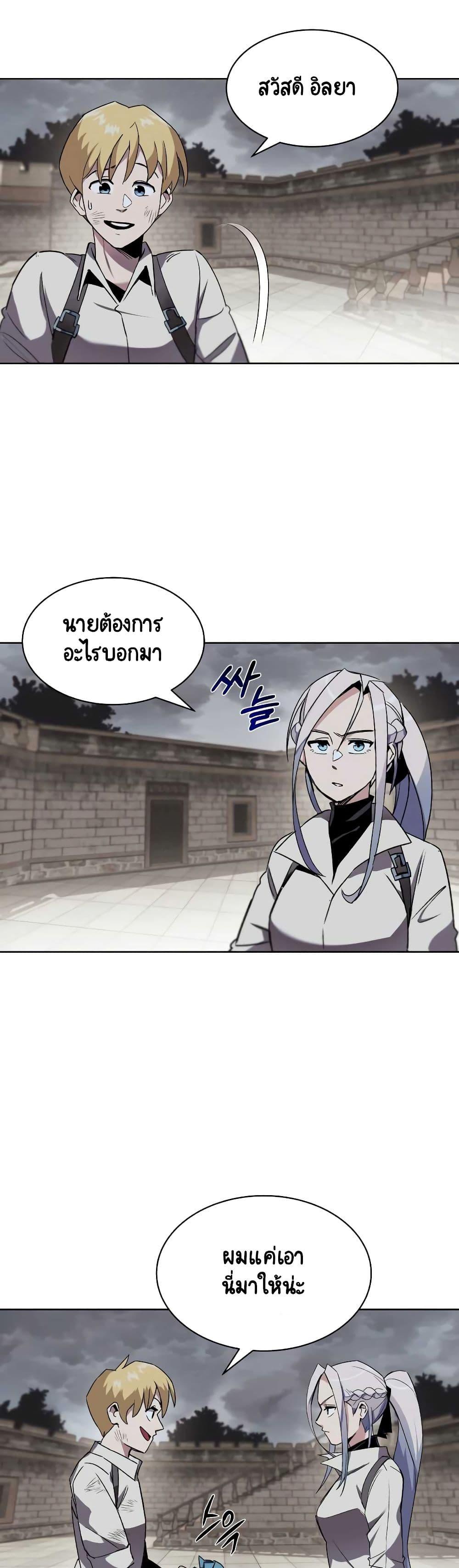 Manga-lc-com อ่านมังงะ อ่านการ์ตูน ออนไลน์ ฟรี The Lazy Prince Becomes a Genius ตอนที่ 1 2 3 4 5 6 7 8 9 10 11 12 13 14 ฟรี ไม่มีโฆษณา Manga-lc - อ่าน มังงะ อ่าน การ์ตูน ออนไลน์ อ่านมังงะ ฟรี