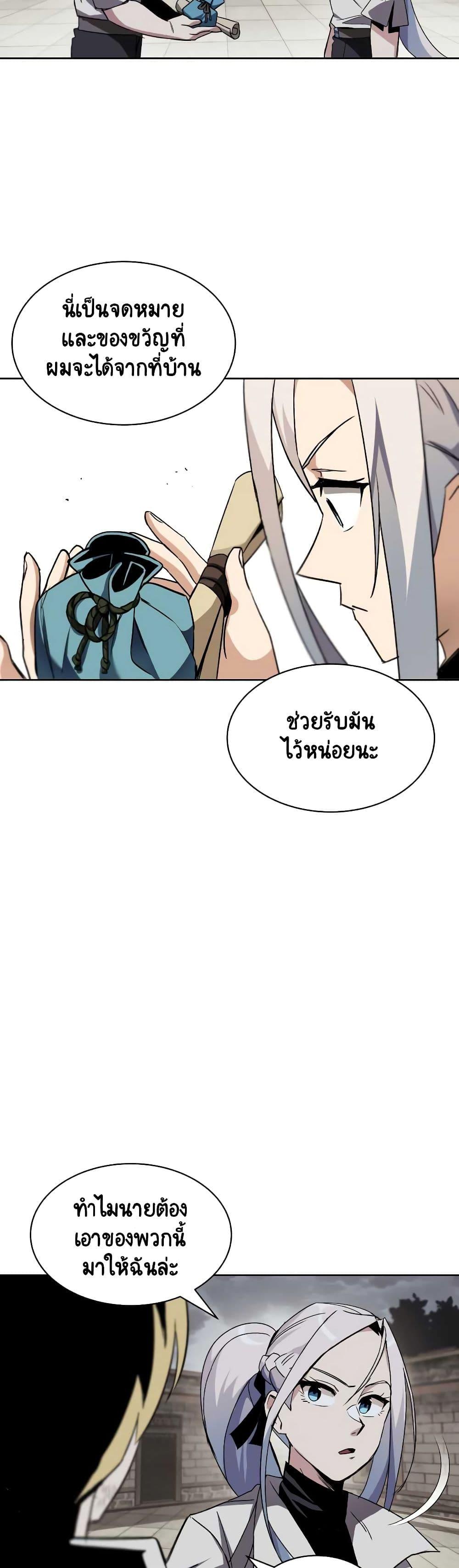 Manga-lc-com อ่านมังงะ อ่านการ์ตูน ออนไลน์ ฟรี The Lazy Prince Becomes a Genius ตอนที่ 1 2 3 4 5 6 7 8 9 10 11 12 13 14 ฟรี ไม่มีโฆษณา Manga-lc - อ่าน มังงะ อ่าน การ์ตูน ออนไลน์ อ่านมังงะ ฟรี