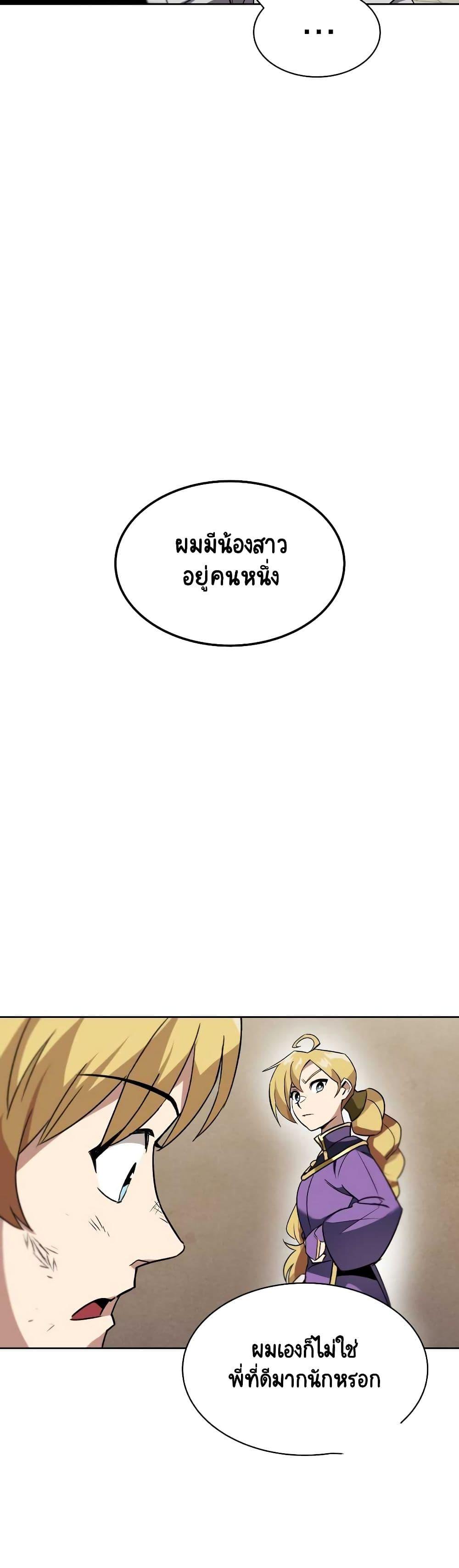 Manga-lc-com อ่านมังงะ อ่านการ์ตูน ออนไลน์ ฟรี The Lazy Prince Becomes a Genius ตอนที่ 1 2 3 4 5 6 7 8 9 10 11 12 13 14 ฟรี ไม่มีโฆษณา Manga-lc - อ่าน มังงะ อ่าน การ์ตูน ออนไลน์ อ่านมังงะ ฟรี