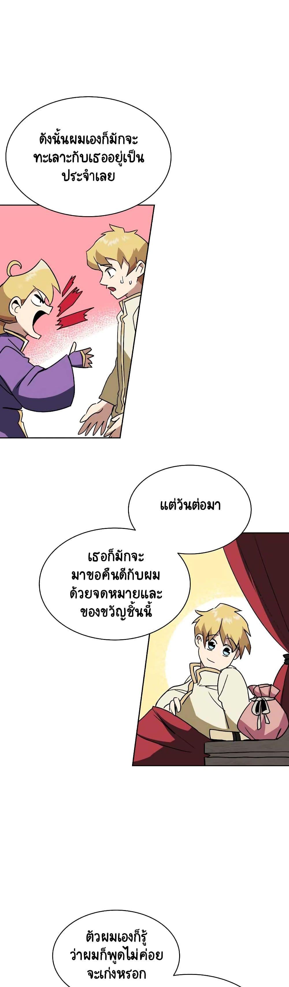 Manga-lc-com อ่านมังงะ อ่านการ์ตูน ออนไลน์ ฟรี The Lazy Prince Becomes a Genius ตอนที่ 1 2 3 4 5 6 7 8 9 10 11 12 13 14 ฟรี ไม่มีโฆษณา Manga-lc - อ่าน มังงะ อ่าน การ์ตูน ออนไลน์ อ่านมังงะ ฟรี