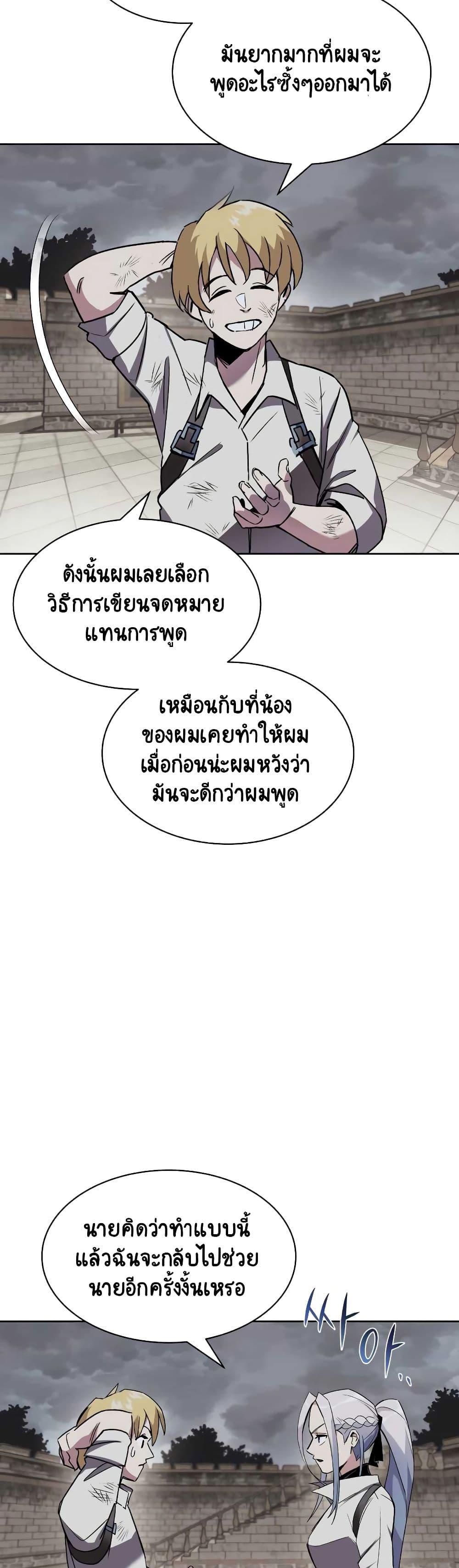 Manga-lc-com อ่านมังงะ อ่านการ์ตูน ออนไลน์ ฟรี The Lazy Prince Becomes a Genius ตอนที่ 1 2 3 4 5 6 7 8 9 10 11 12 13 14 ฟรี ไม่มีโฆษณา Manga-lc - อ่าน มังงะ อ่าน การ์ตูน ออนไลน์ อ่านมังงะ ฟรี