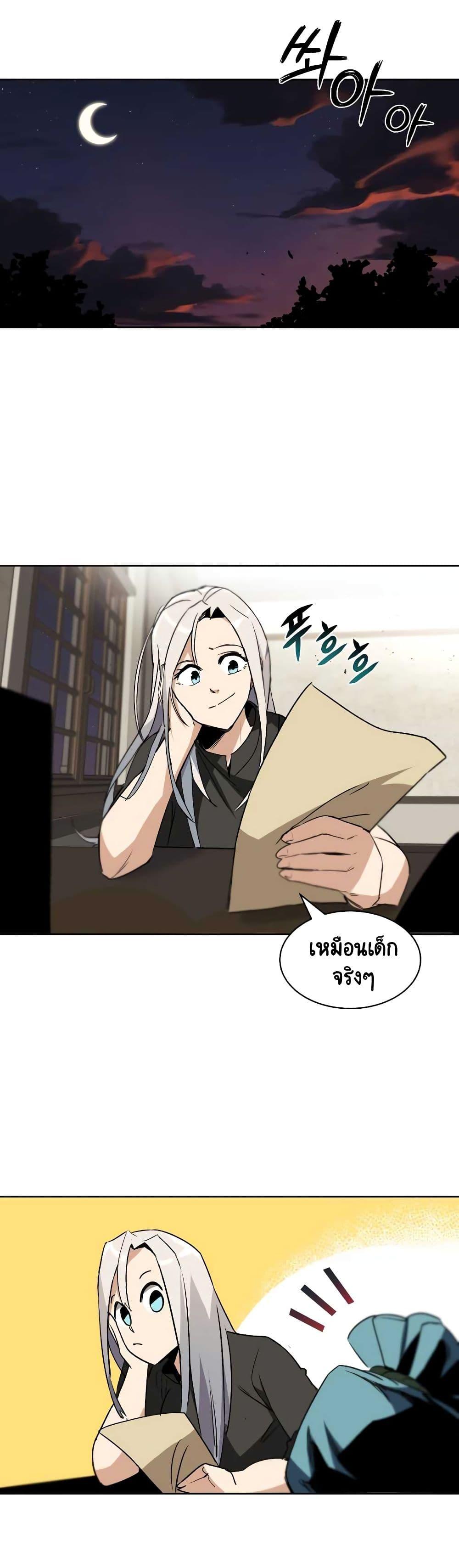 Manga-lc-com อ่านมังงะ อ่านการ์ตูน ออนไลน์ ฟรี The Lazy Prince Becomes a Genius ตอนที่ 1 2 3 4 5 6 7 8 9 10 11 12 13 14 ฟรี ไม่มีโฆษณา Manga-lc - อ่าน มังงะ อ่าน การ์ตูน ออนไลน์ อ่านมังงะ ฟรี