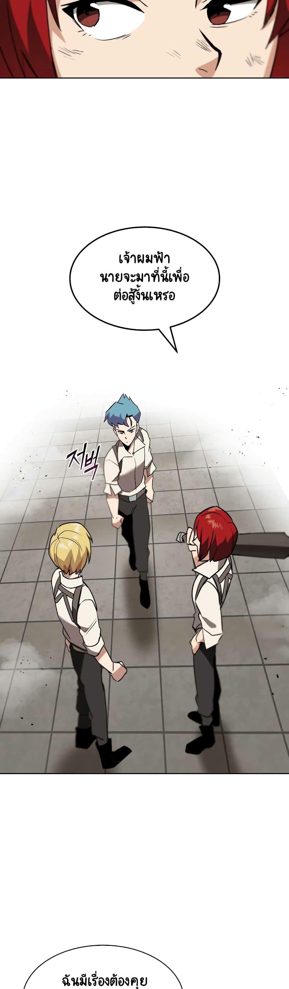 Manga-lc-com อ่านมังงะ อ่านการ์ตูน ออนไลน์ ฟรี The Lazy Prince Becomes a Genius ตอนที่ 1 2 3 4 5 6 7 8 9 10 11 12 13 14 ฟรี ไม่มีโฆษณา Manga-lc - อ่าน มังงะ อ่าน การ์ตูน ออนไลน์ อ่านมังงะ ฟรี