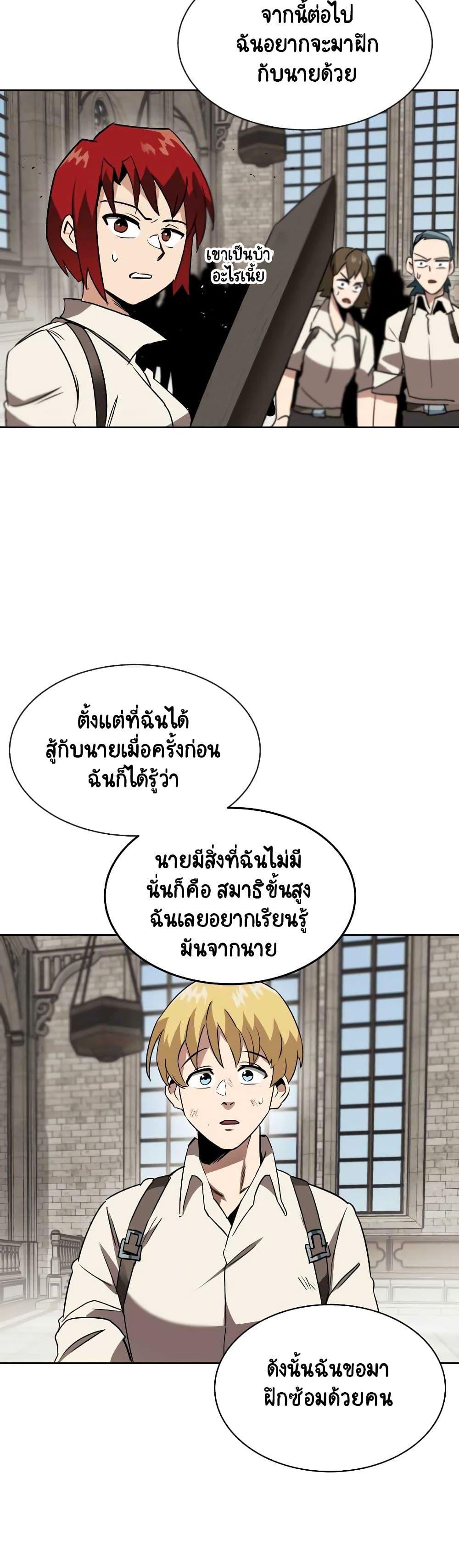 Manga-lc-com อ่านมังงะ อ่านการ์ตูน ออนไลน์ ฟรี The Lazy Prince Becomes a Genius ตอนที่ 1 2 3 4 5 6 7 8 9 10 11 12 13 14 ฟรี ไม่มีโฆษณา Manga-lc - อ่าน มังงะ อ่าน การ์ตูน ออนไลน์ อ่านมังงะ ฟรี