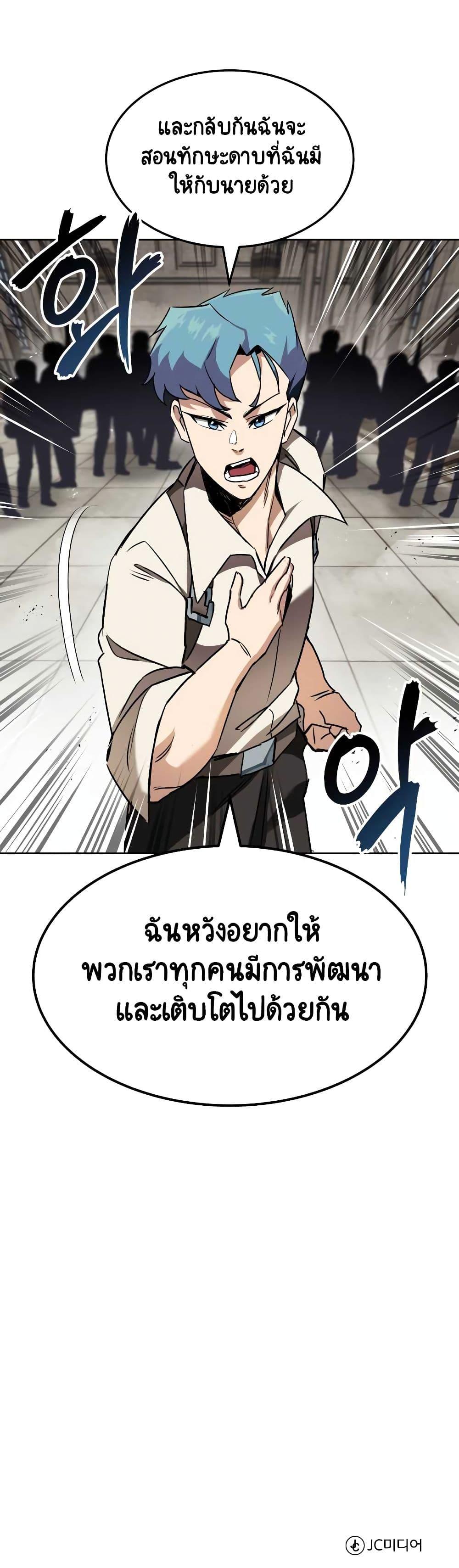 Manga-lc-com อ่านมังงะ อ่านการ์ตูน ออนไลน์ ฟรี The Lazy Prince Becomes a Genius ตอนที่ 1 2 3 4 5 6 7 8 9 10 11 12 13 14 ฟรี ไม่มีโฆษณา Manga-lc - อ่าน มังงะ อ่าน การ์ตูน ออนไลน์ อ่านมังงะ ฟรี