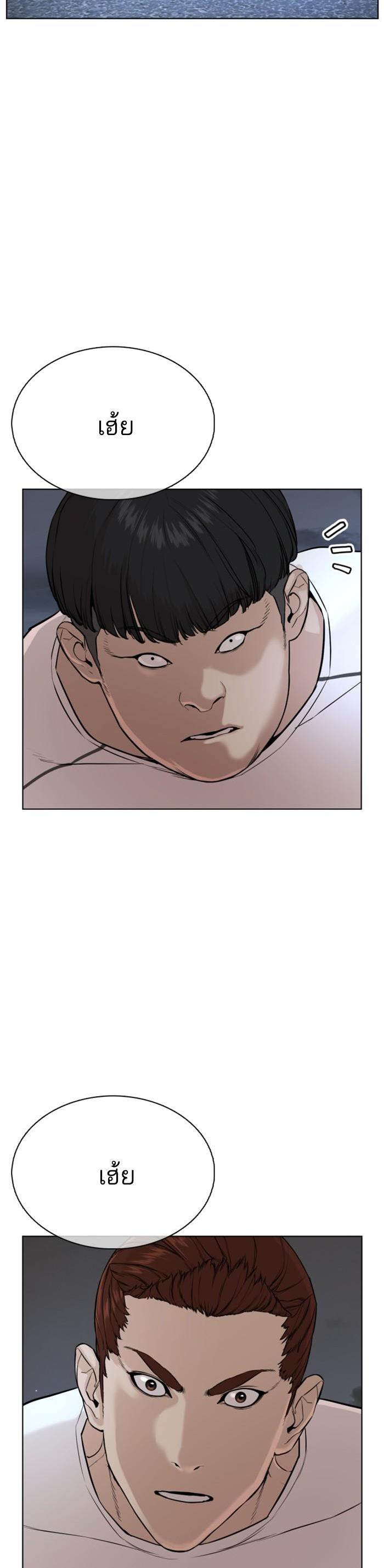 Manga-lc-com อ่านมังงะ อ่านการ์ตูน ออนไลน์ ฟรี How to Fight ตอนที่ 1 2 3 4 5 6 7 8 9 10 11 12 13 14 ฟรี ไม่มีโฆษณา Manga-lc - อ่าน มังงะ อ่าน การ์ตูน ออนไลน์ อ่านมังงะ ฟรี