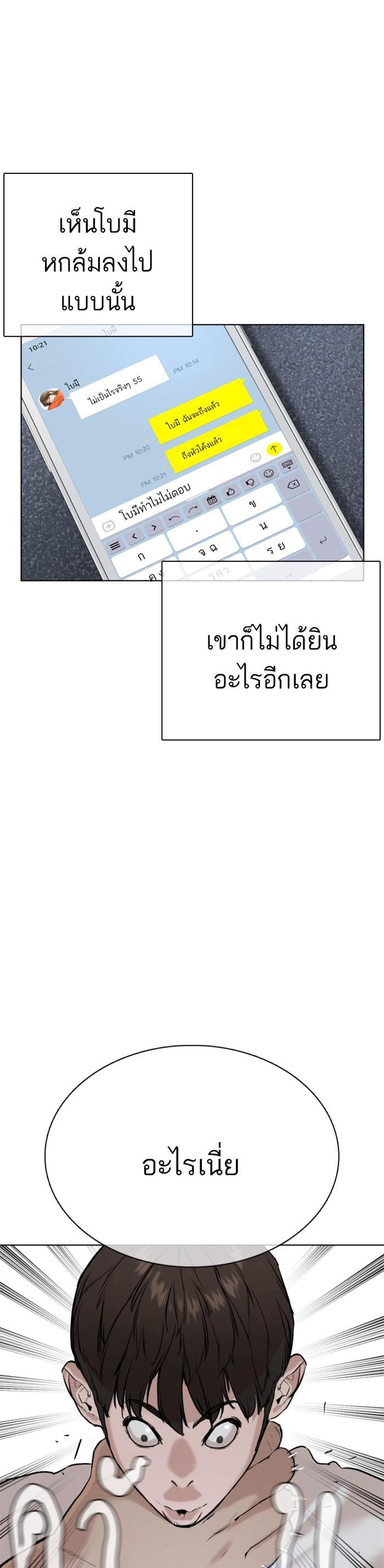 Manga-lc-com อ่านมังงะ อ่านการ์ตูน ออนไลน์ ฟรี How to Fight ตอนที่ 1 2 3 4 5 6 7 8 9 10 11 12 13 14 ฟรี ไม่มีโฆษณา Manga-lc - อ่าน มังงะ อ่าน การ์ตูน ออนไลน์ อ่านมังงะ ฟรี
