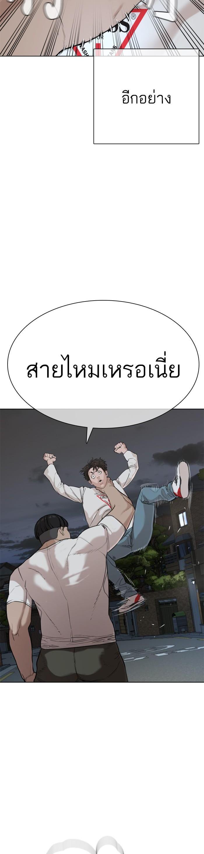 Manga-lc-com อ่านมังงะ อ่านการ์ตูน ออนไลน์ ฟรี How to Fight ตอนที่ 1 2 3 4 5 6 7 8 9 10 11 12 13 14 ฟรี ไม่มีโฆษณา Manga-lc - อ่าน มังงะ อ่าน การ์ตูน ออนไลน์ อ่านมังงะ ฟรี