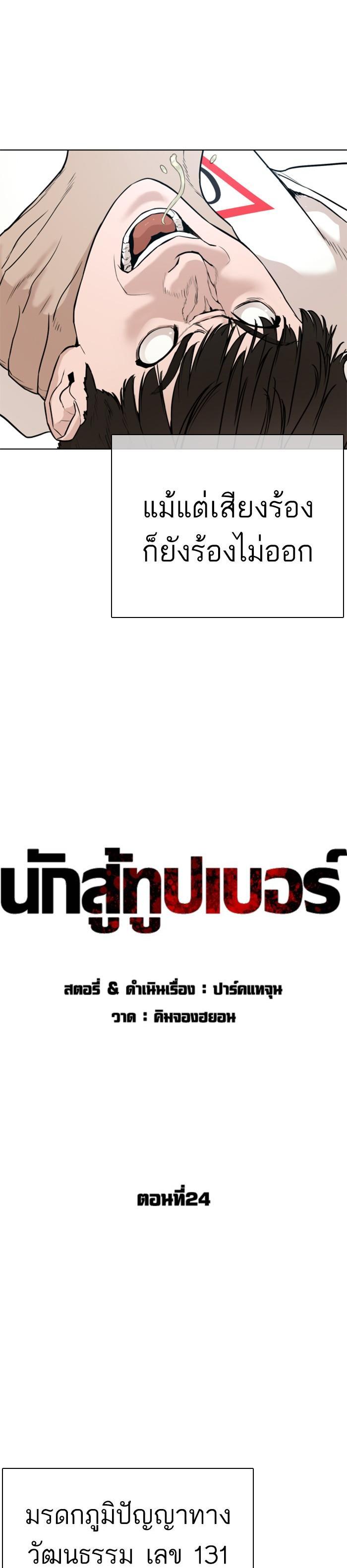 Manga-lc-com อ่านมังงะ อ่านการ์ตูน ออนไลน์ ฟรี How to Fight ตอนที่ 1 2 3 4 5 6 7 8 9 10 11 12 13 14 ฟรี ไม่มีโฆษณา Manga-lc - อ่าน มังงะ อ่าน การ์ตูน ออนไลน์ อ่านมังงะ ฟรี