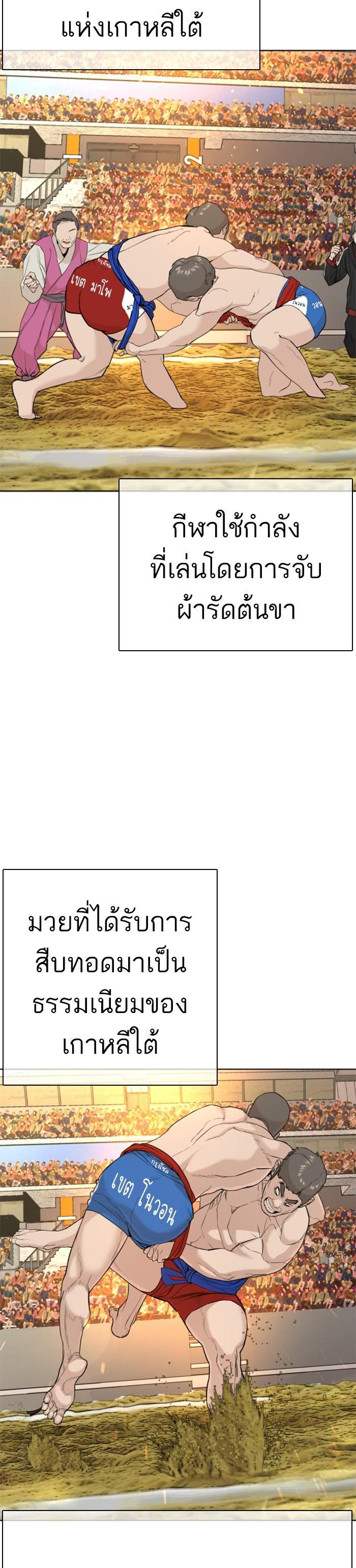 Manga-lc-com อ่านมังงะ อ่านการ์ตูน ออนไลน์ ฟรี How to Fight ตอนที่ 1 2 3 4 5 6 7 8 9 10 11 12 13 14 ฟรี ไม่มีโฆษณา Manga-lc - อ่าน มังงะ อ่าน การ์ตูน ออนไลน์ อ่านมังงะ ฟรี
