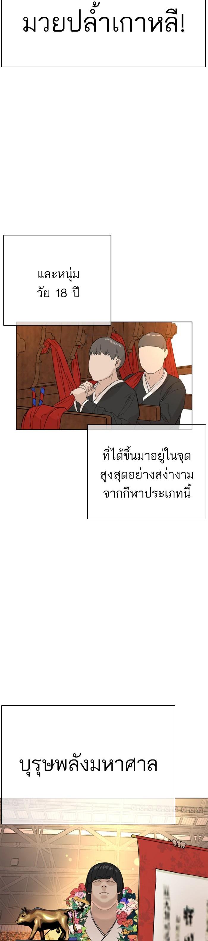 Manga-lc-com อ่านมังงะ อ่านการ์ตูน ออนไลน์ ฟรี How to Fight ตอนที่ 1 2 3 4 5 6 7 8 9 10 11 12 13 14 ฟรี ไม่มีโฆษณา Manga-lc - อ่าน มังงะ อ่าน การ์ตูน ออนไลน์ อ่านมังงะ ฟรี