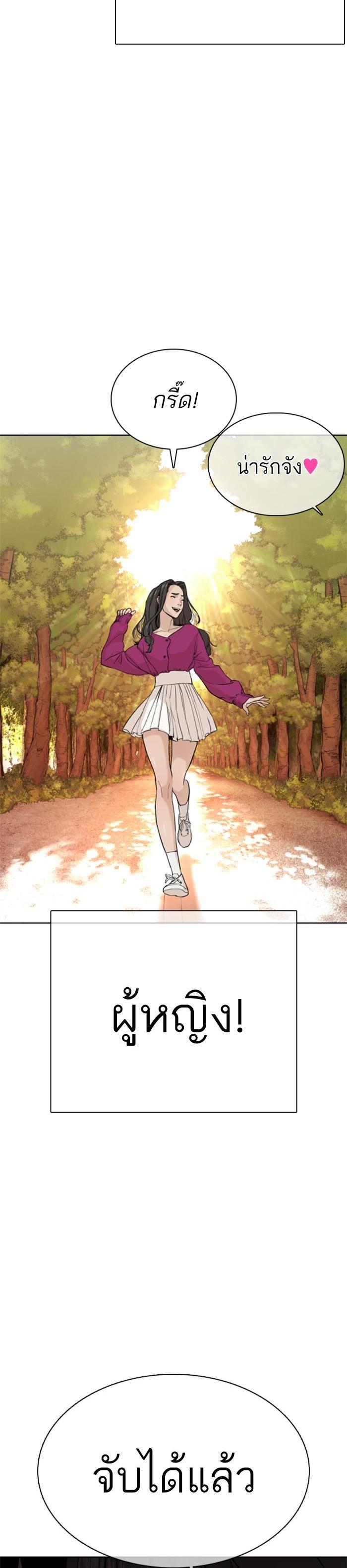 Manga-lc-com อ่านมังงะ อ่านการ์ตูน ออนไลน์ ฟรี How to Fight ตอนที่ 1 2 3 4 5 6 7 8 9 10 11 12 13 14 ฟรี ไม่มีโฆษณา Manga-lc - อ่าน มังงะ อ่าน การ์ตูน ออนไลน์ อ่านมังงะ ฟรี