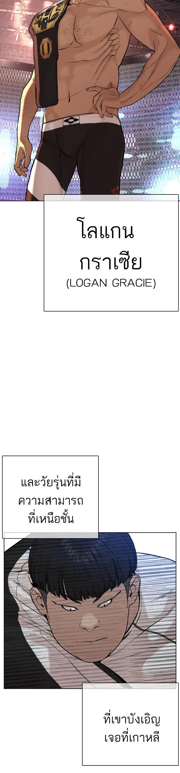 Manga-lc-com อ่านมังงะ อ่านการ์ตูน ออนไลน์ ฟรี How to Fight ตอนที่ 1 2 3 4 5 6 7 8 9 10 11 12 13 14 ฟรี ไม่มีโฆษณา Manga-lc - อ่าน มังงะ อ่าน การ์ตูน ออนไลน์ อ่านมังงะ ฟรี