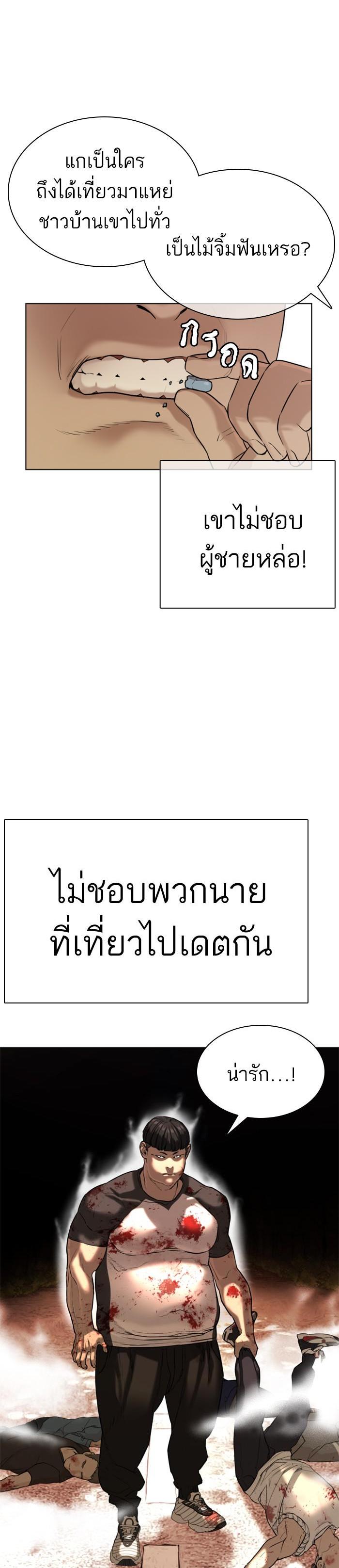 Manga-lc-com อ่านมังงะ อ่านการ์ตูน ออนไลน์ ฟรี How to Fight ตอนที่ 1 2 3 4 5 6 7 8 9 10 11 12 13 14 ฟรี ไม่มีโฆษณา Manga-lc - อ่าน มังงะ อ่าน การ์ตูน ออนไลน์ อ่านมังงะ ฟรี