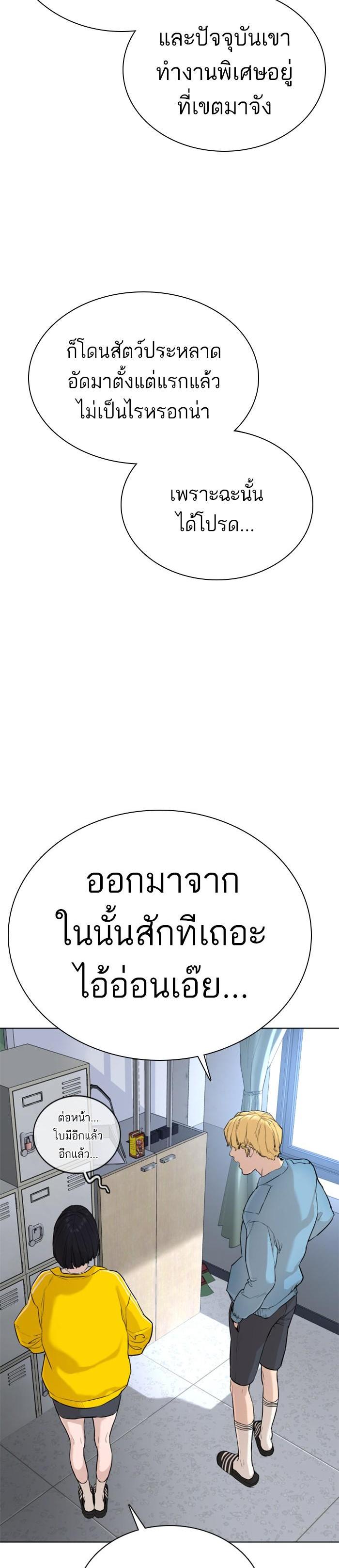 Manga-lc-com อ่านมังงะ อ่านการ์ตูน ออนไลน์ ฟรี How to Fight ตอนที่ 1 2 3 4 5 6 7 8 9 10 11 12 13 14 ฟรี ไม่มีโฆษณา Manga-lc - อ่าน มังงะ อ่าน การ์ตูน ออนไลน์ อ่านมังงะ ฟรี