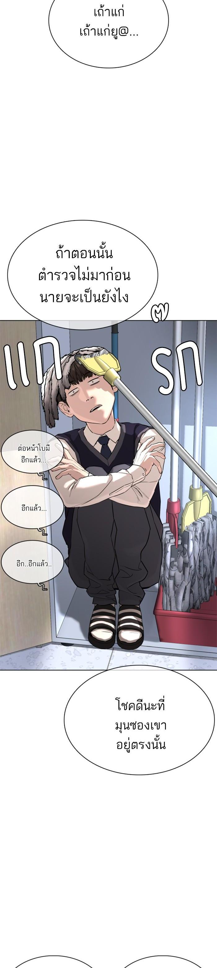 Manga-lc-com อ่านมังงะ อ่านการ์ตูน ออนไลน์ ฟรี How to Fight ตอนที่ 1 2 3 4 5 6 7 8 9 10 11 12 13 14 ฟรี ไม่มีโฆษณา Manga-lc - อ่าน มังงะ อ่าน การ์ตูน ออนไลน์ อ่านมังงะ ฟรี
