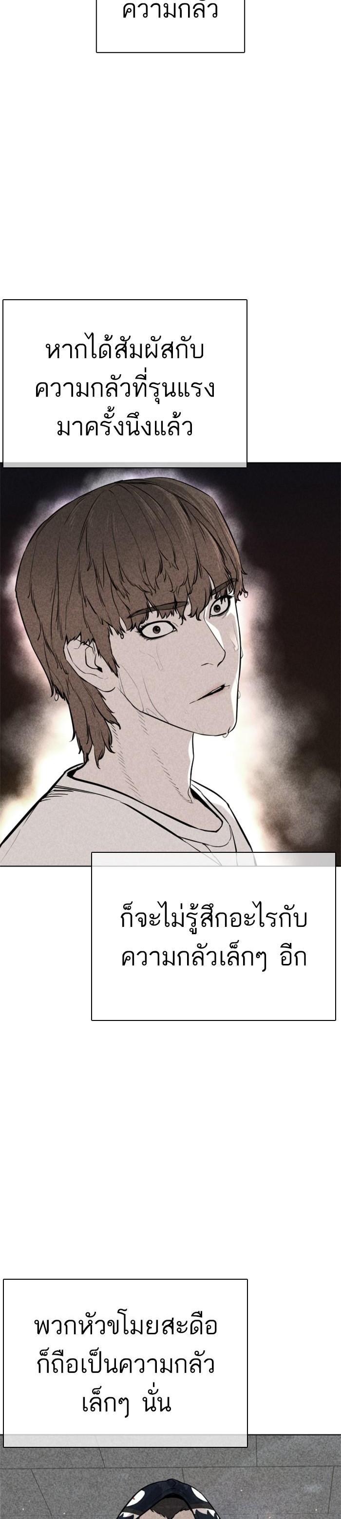 Manga-lc-com อ่านมังงะ อ่านการ์ตูน ออนไลน์ ฟรี How to Fight ตอนที่ 1 2 3 4 5 6 7 8 9 10 11 12 13 14 ฟรี ไม่มีโฆษณา Manga-lc - อ่าน มังงะ อ่าน การ์ตูน ออนไลน์ อ่านมังงะ ฟรี