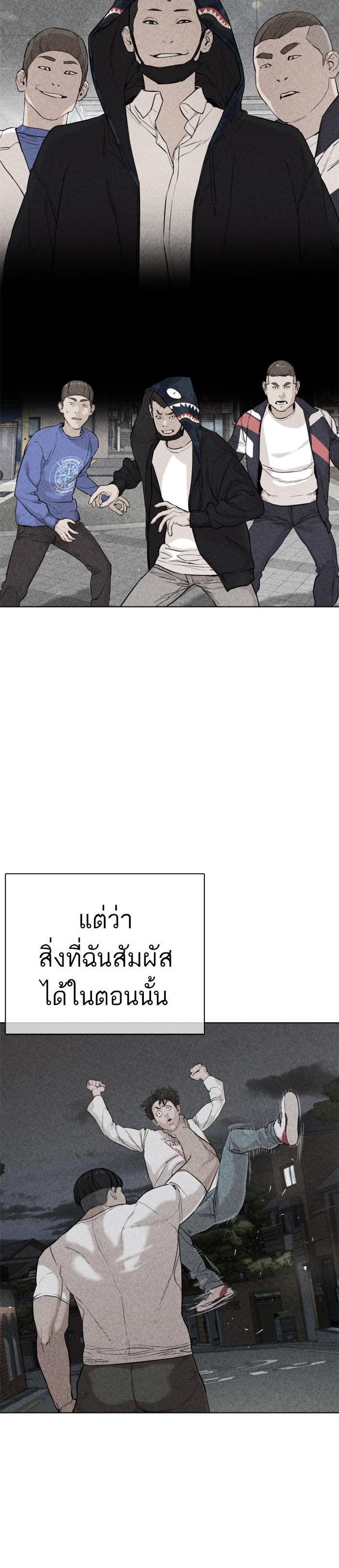 Manga-lc-com อ่านมังงะ อ่านการ์ตูน ออนไลน์ ฟรี How to Fight ตอนที่ 1 2 3 4 5 6 7 8 9 10 11 12 13 14 ฟรี ไม่มีโฆษณา Manga-lc - อ่าน มังงะ อ่าน การ์ตูน ออนไลน์ อ่านมังงะ ฟรี