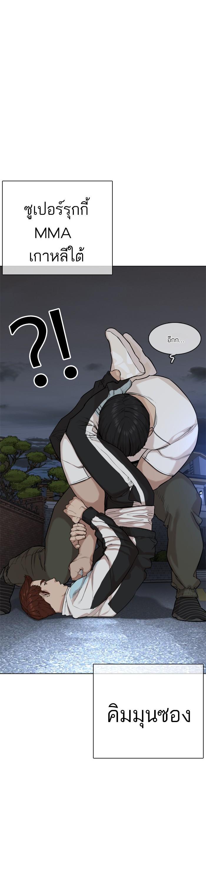 Manga-lc-com อ่านมังงะ อ่านการ์ตูน ออนไลน์ ฟรี How to Fight ตอนที่ 1 2 3 4 5 6 7 8 9 10 11 12 13 14 ฟรี ไม่มีโฆษณา Manga-lc - อ่าน มังงะ อ่าน การ์ตูน ออนไลน์ อ่านมังงะ ฟรี